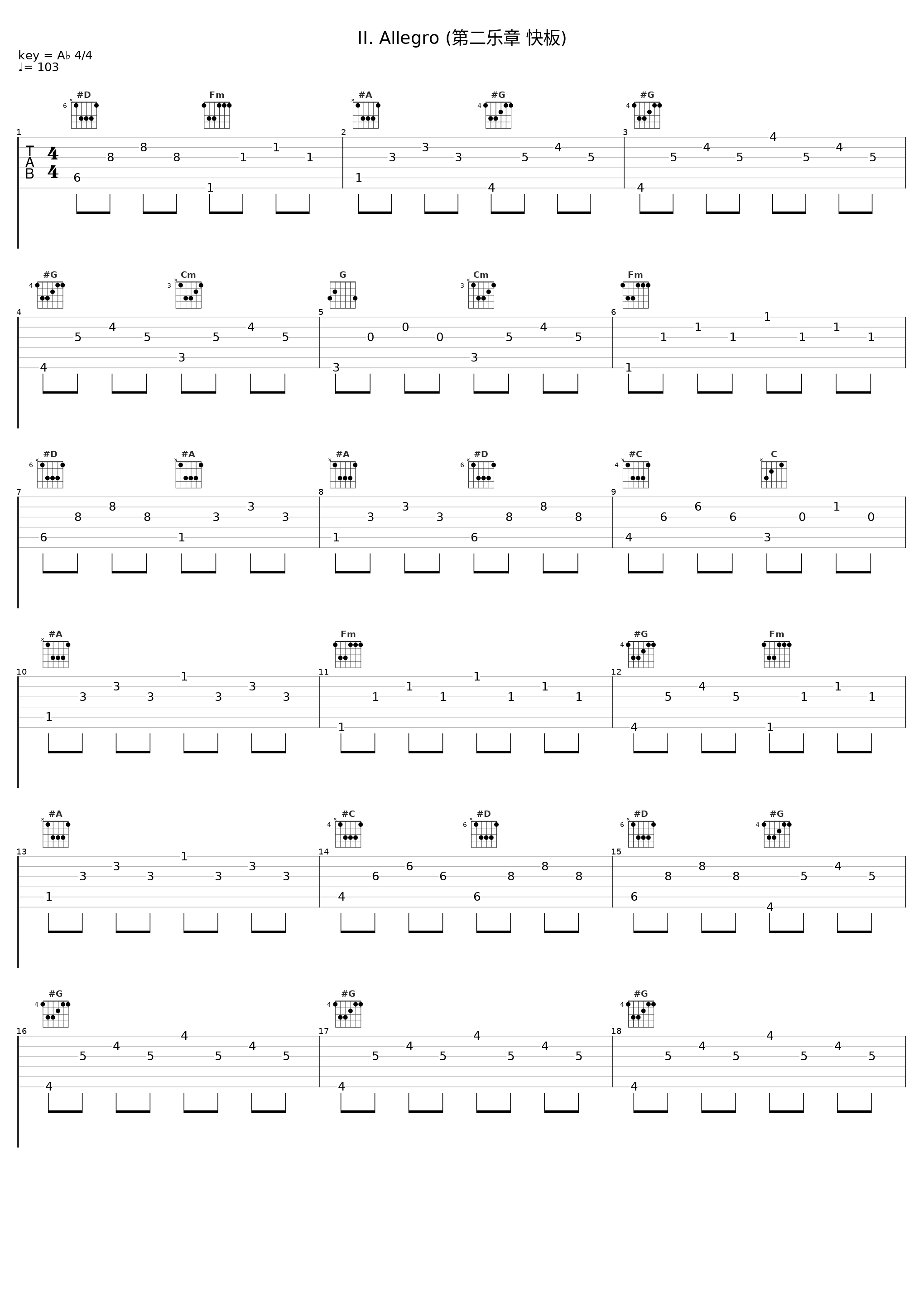 II. Allegro (第二乐章 快板)_Arthur Grumiaux,Christiane Jaccottet_1