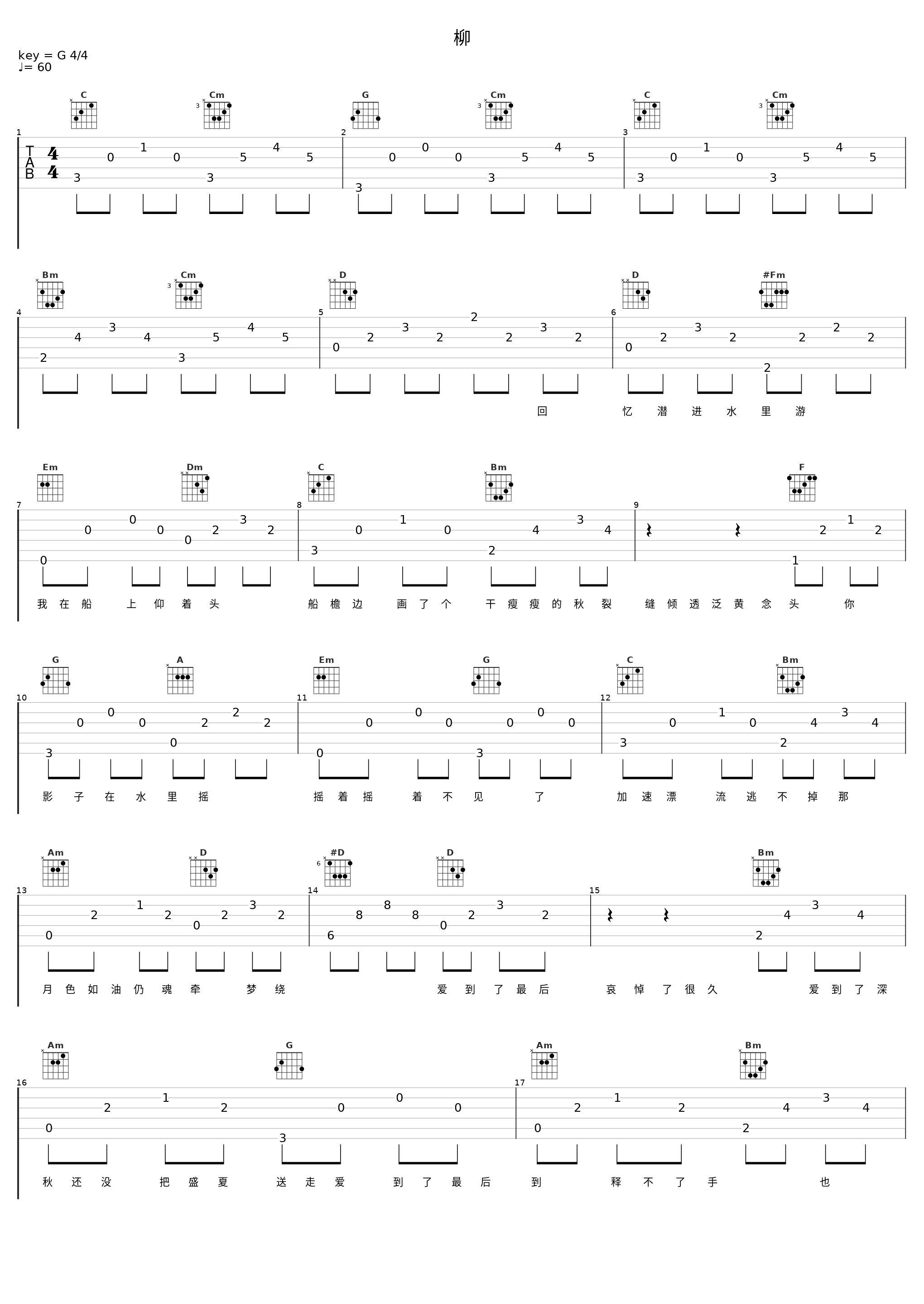 柳_糯米Nomi_1