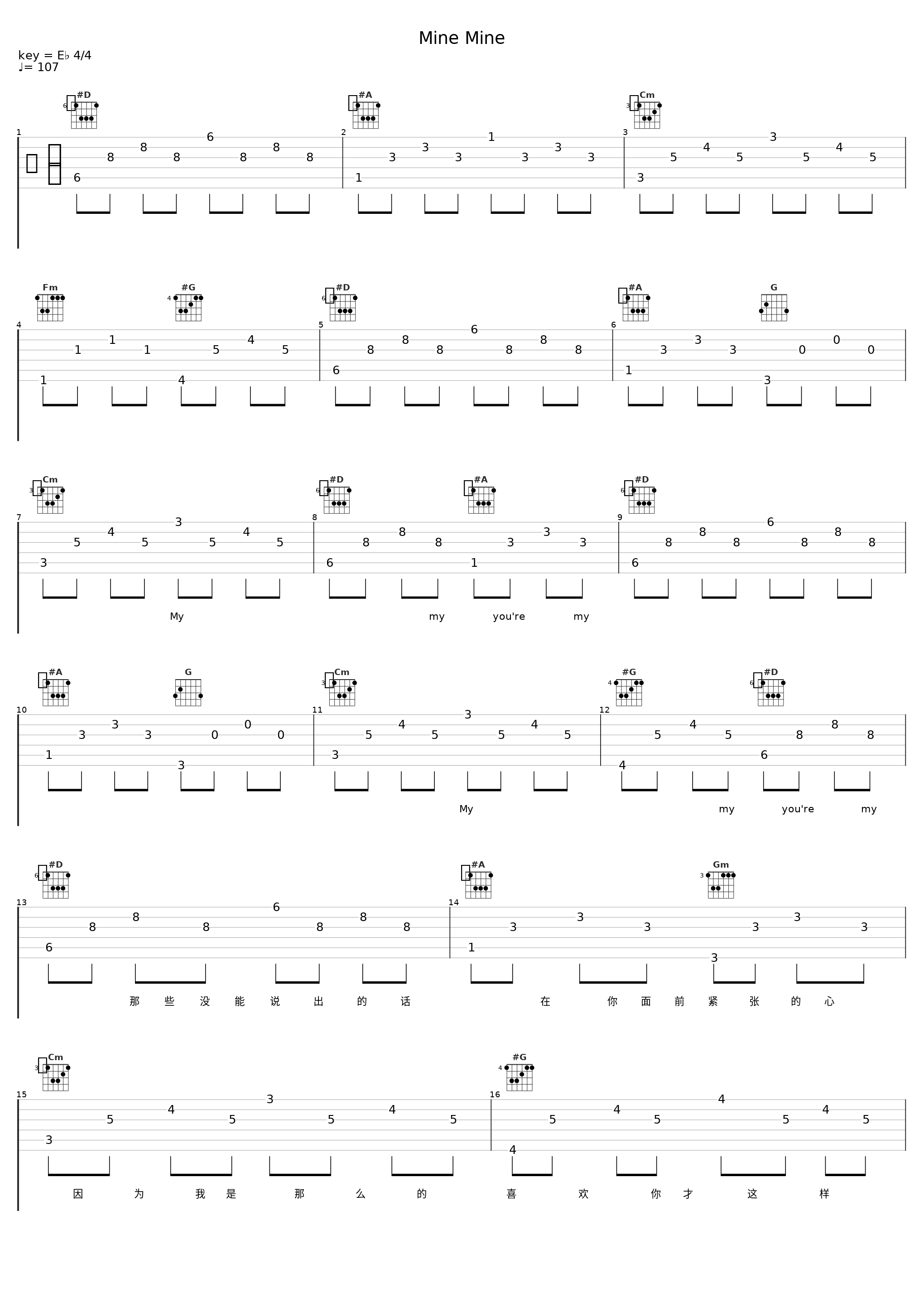 Mine Mine_封茗囧菌_1