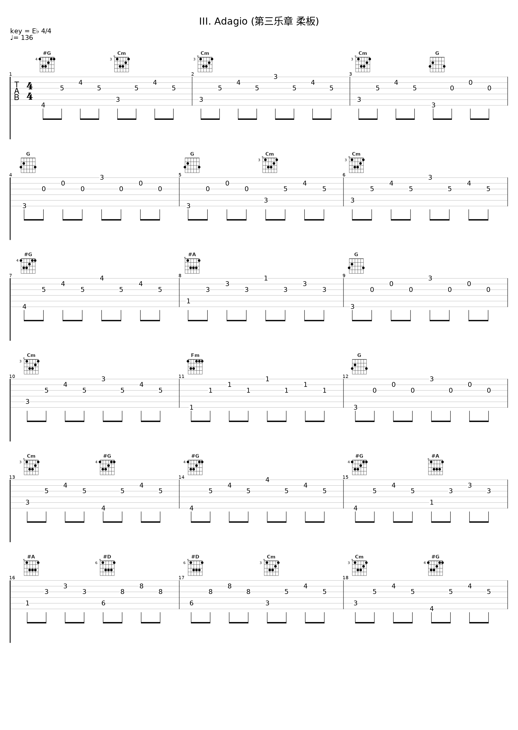 III. Adagio (第三乐章 柔板)_Arthur Grumiaux,Christiane Jaccottet_1