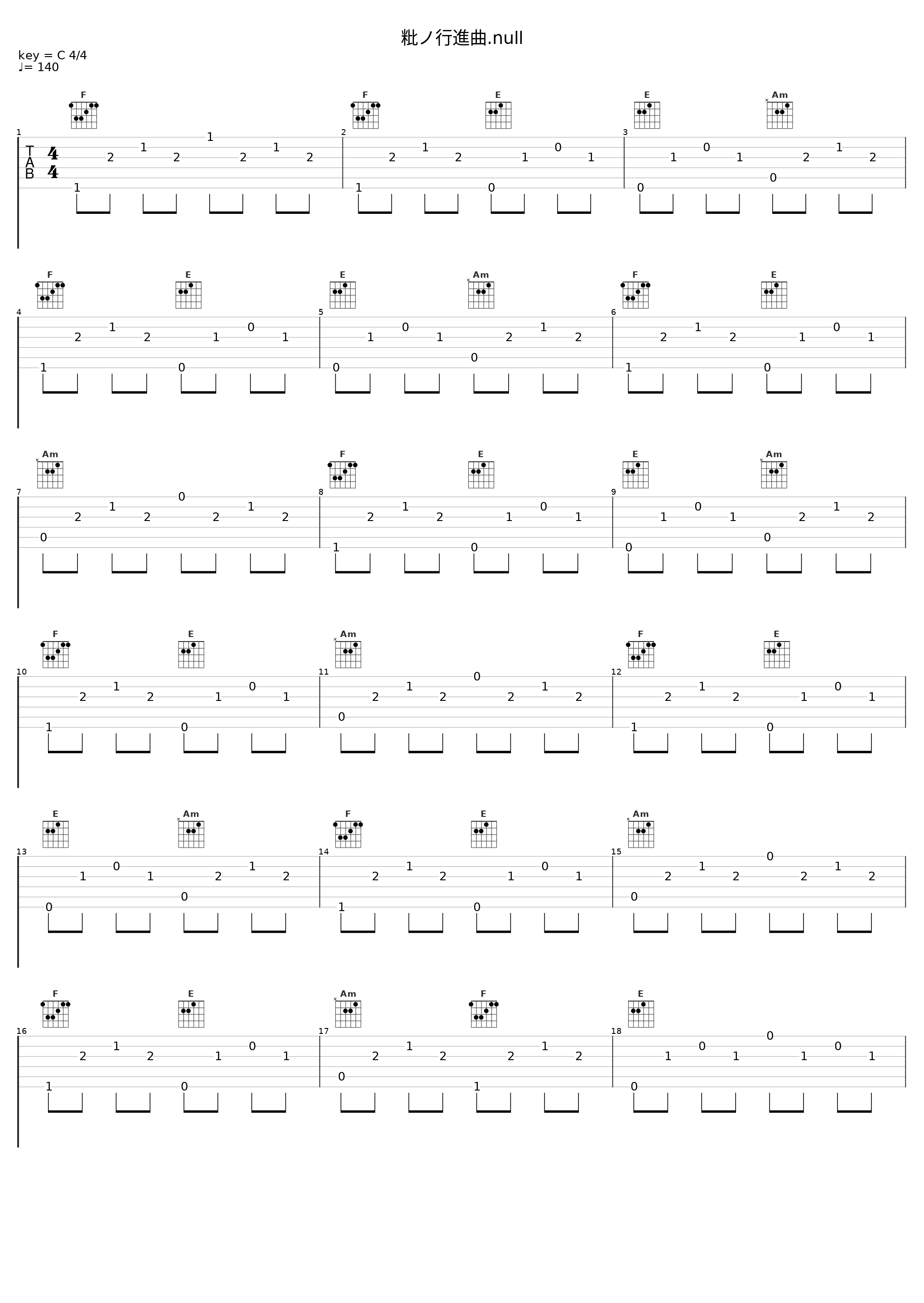 粃ノ行進曲.null_镜音双子_1
