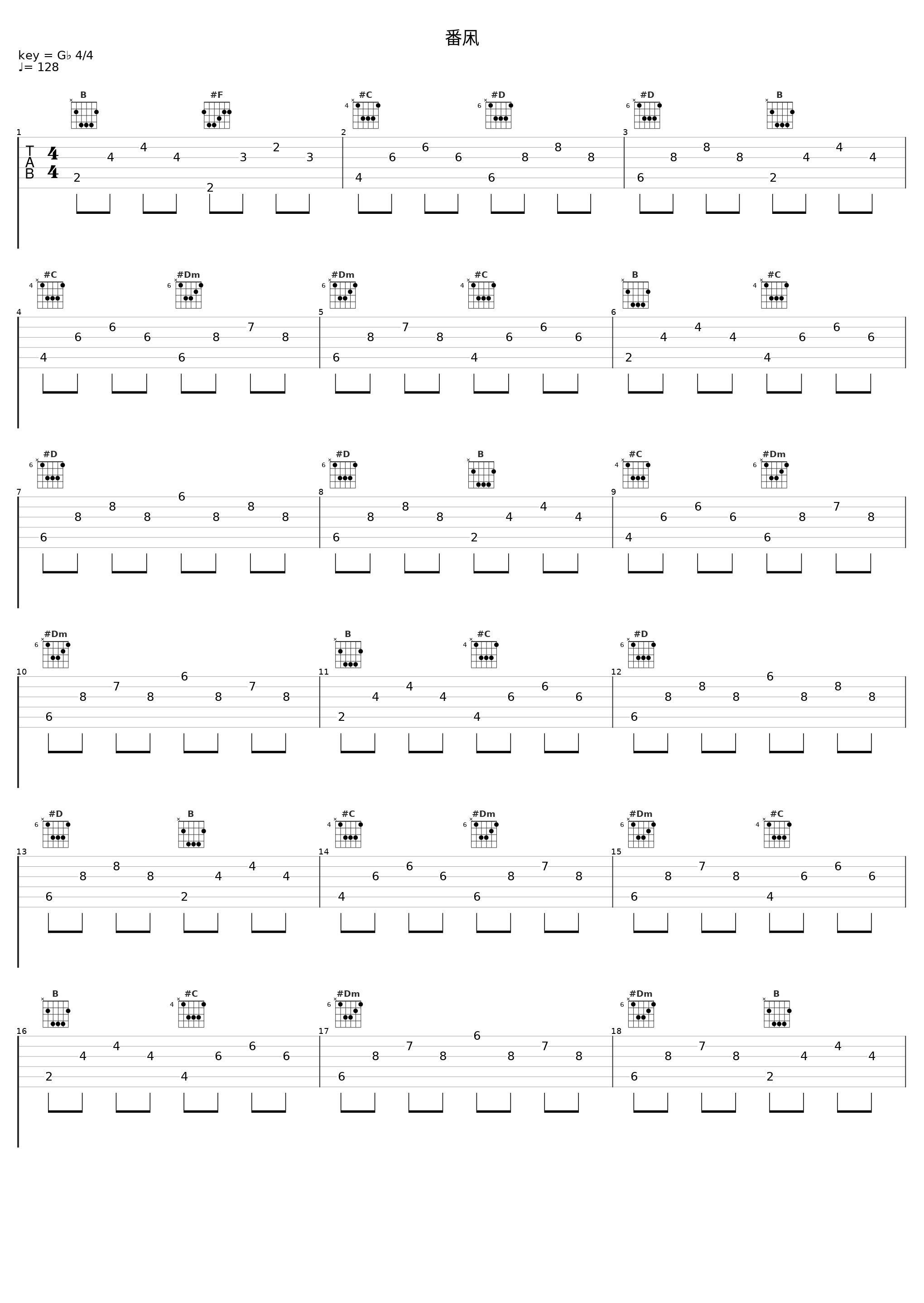 番凩_镜音双子_1