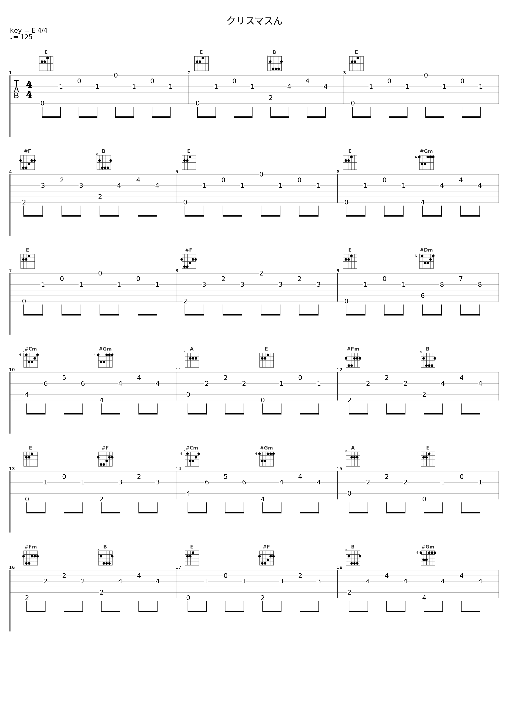 クリスマスん_Meteor,CHIN-HURTZ_1