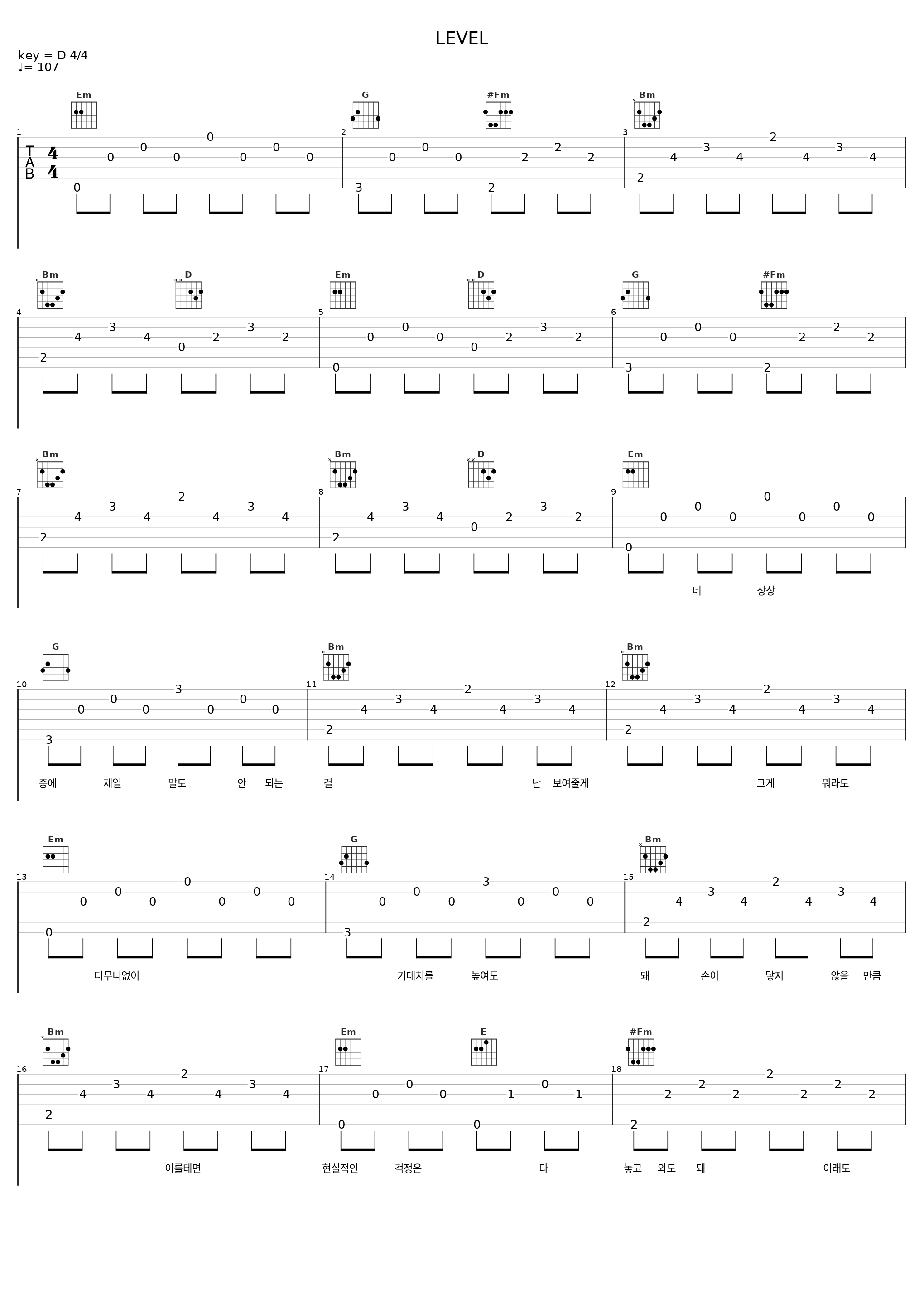 LEVEL_神话_1
