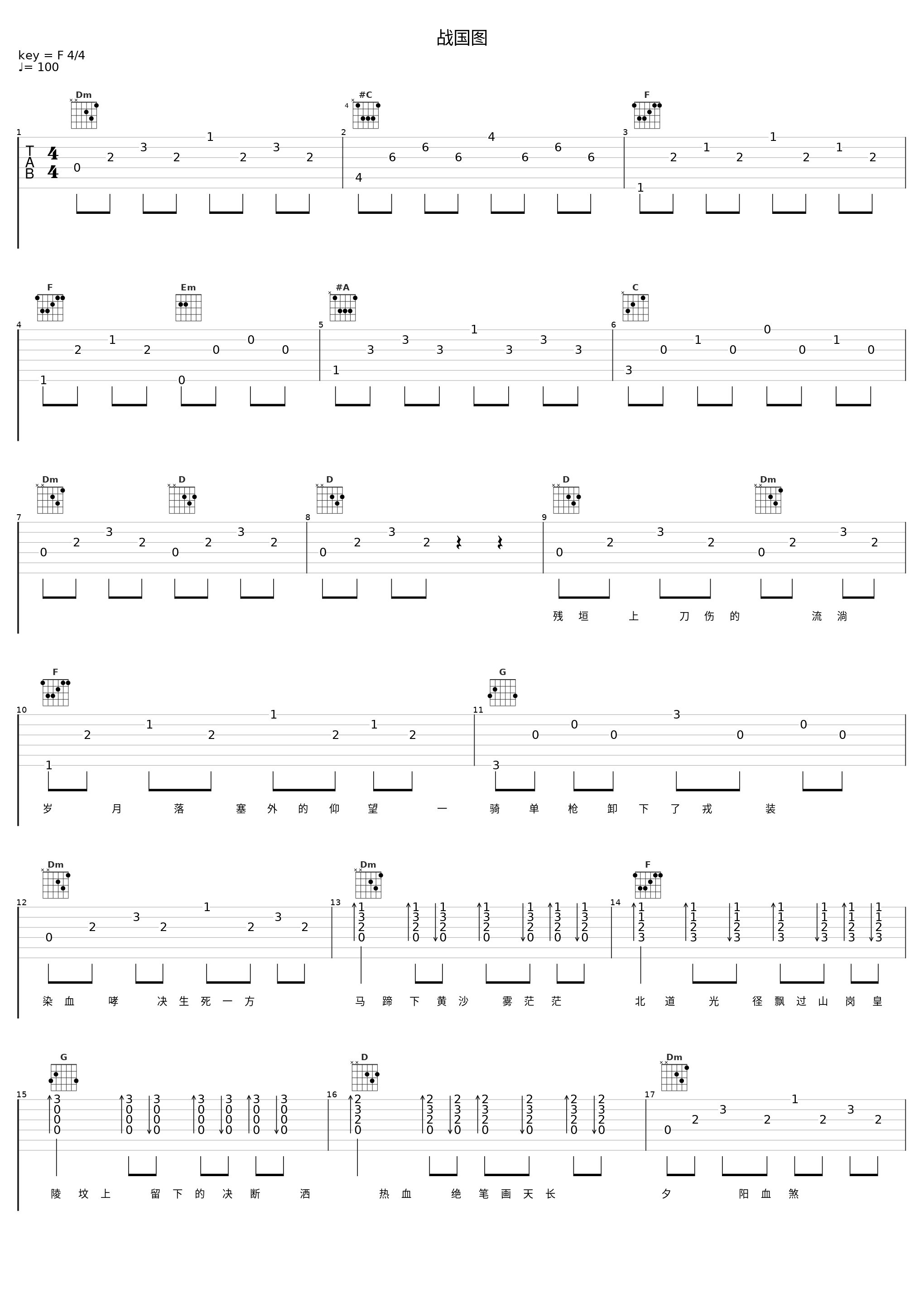 战国图_初音未来_1