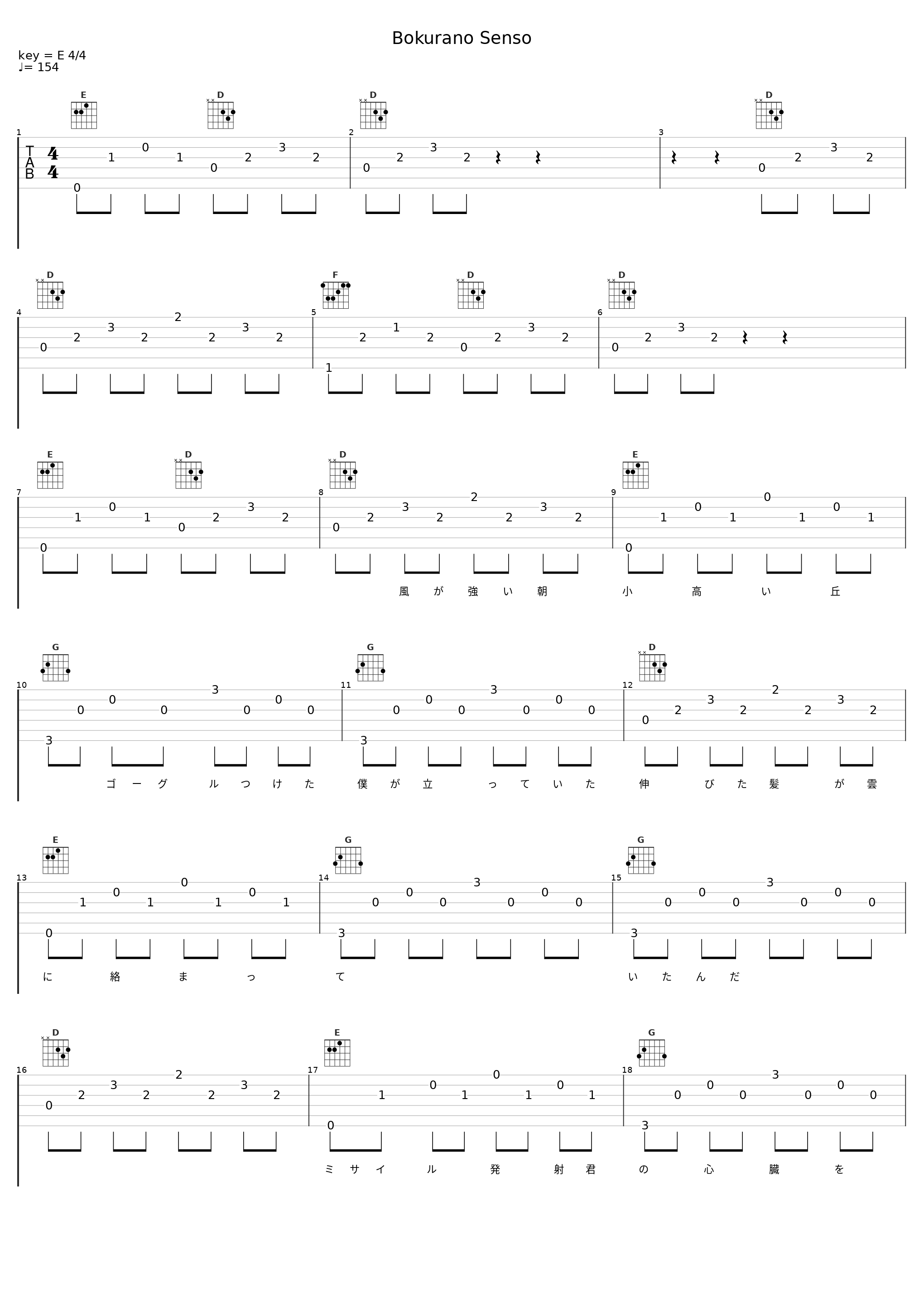 Bokurano Senso_the peggies_1