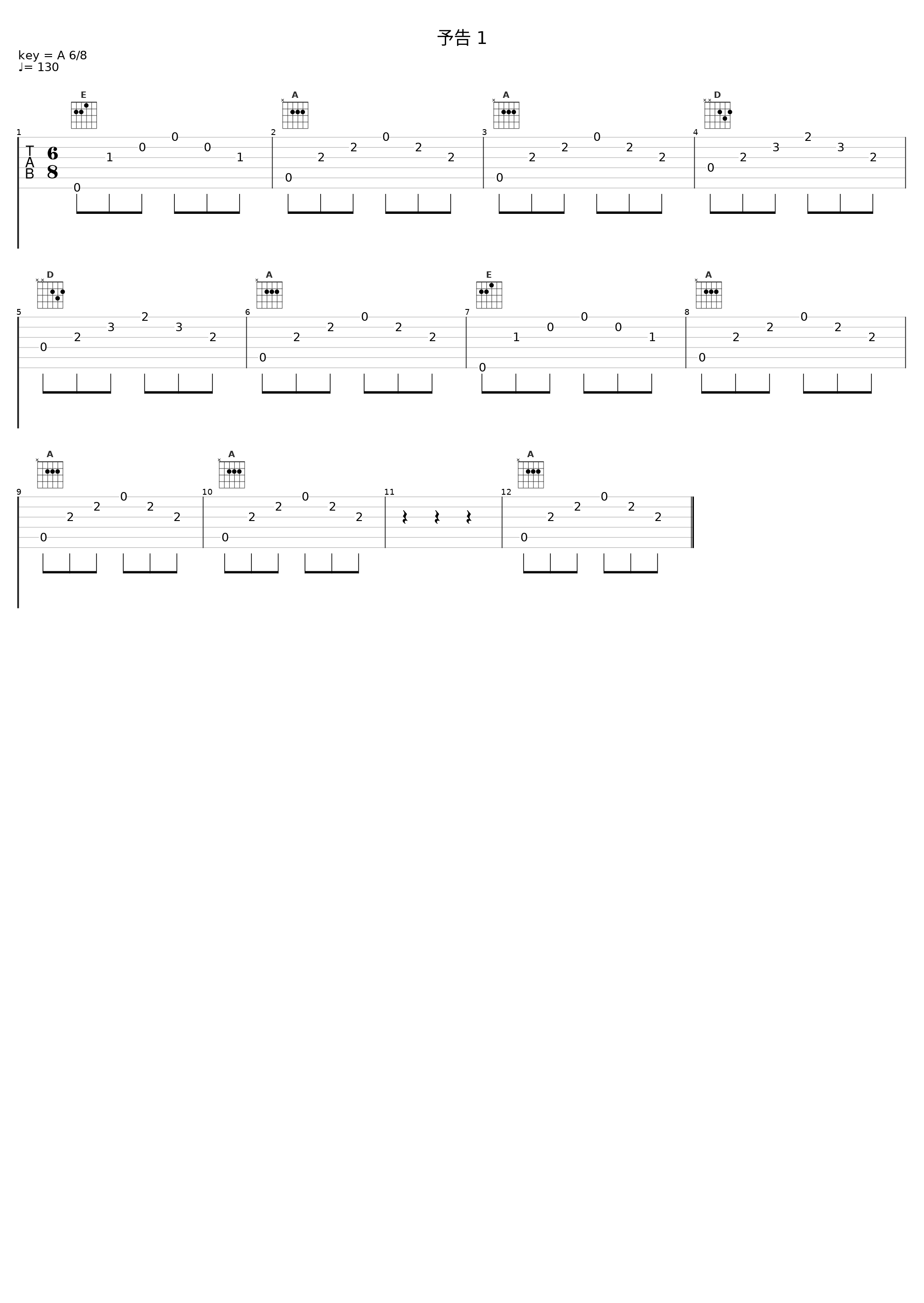 予告 1_加藤达也_1