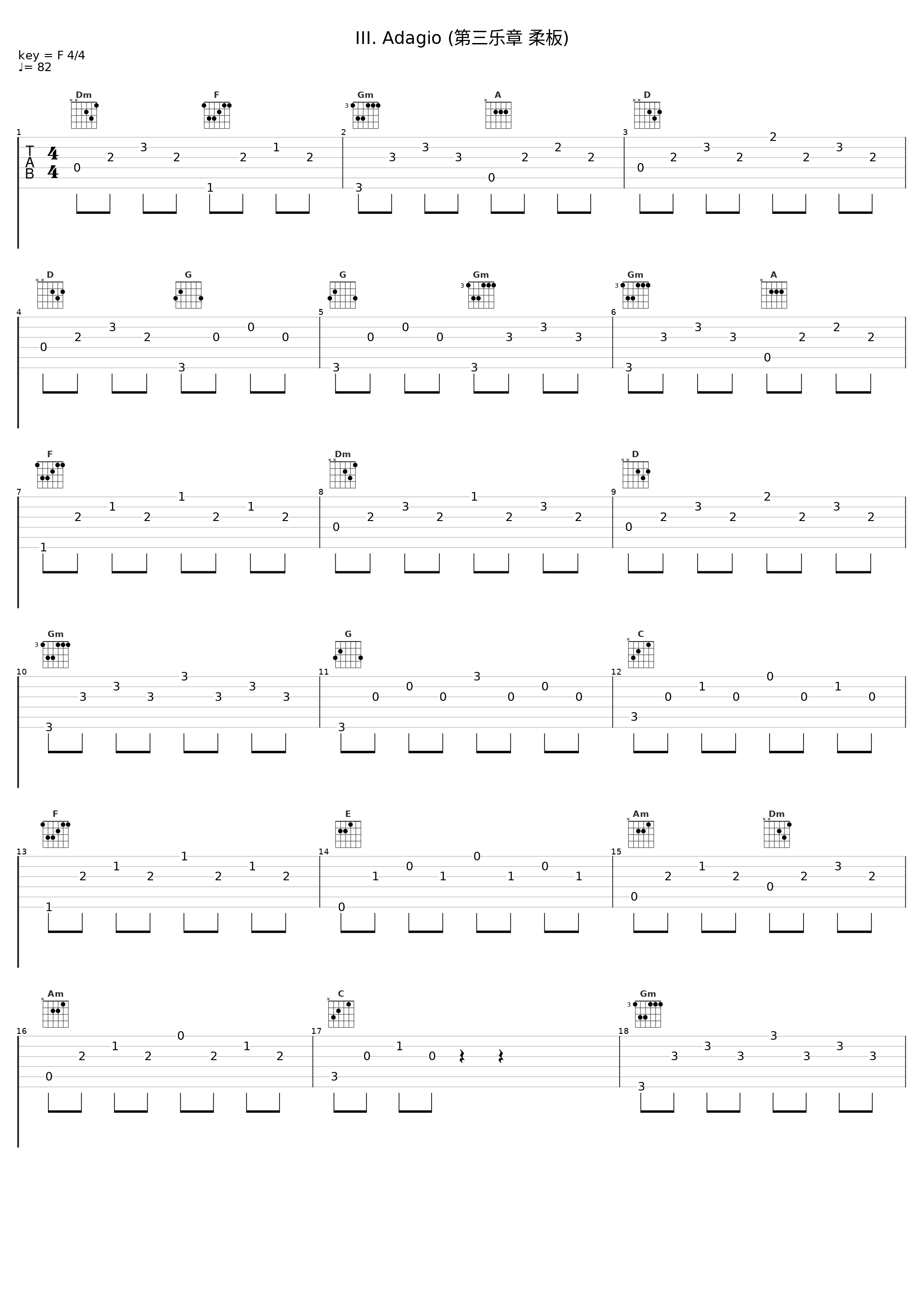 III. Adagio (第三乐章 柔板)_Arthur Grumiaux,Christiane Jaccottet_1