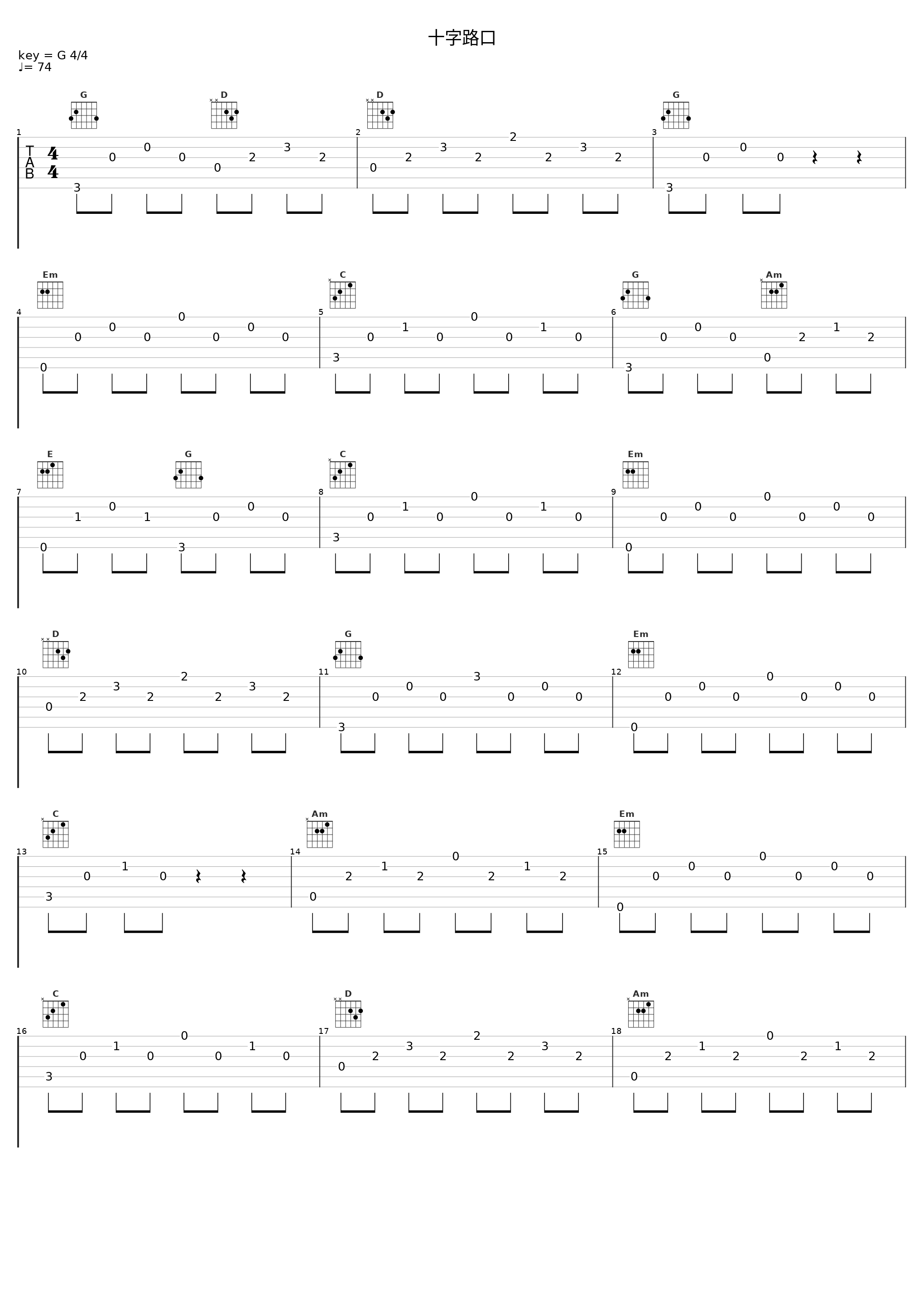 十字路口_娃娃_1