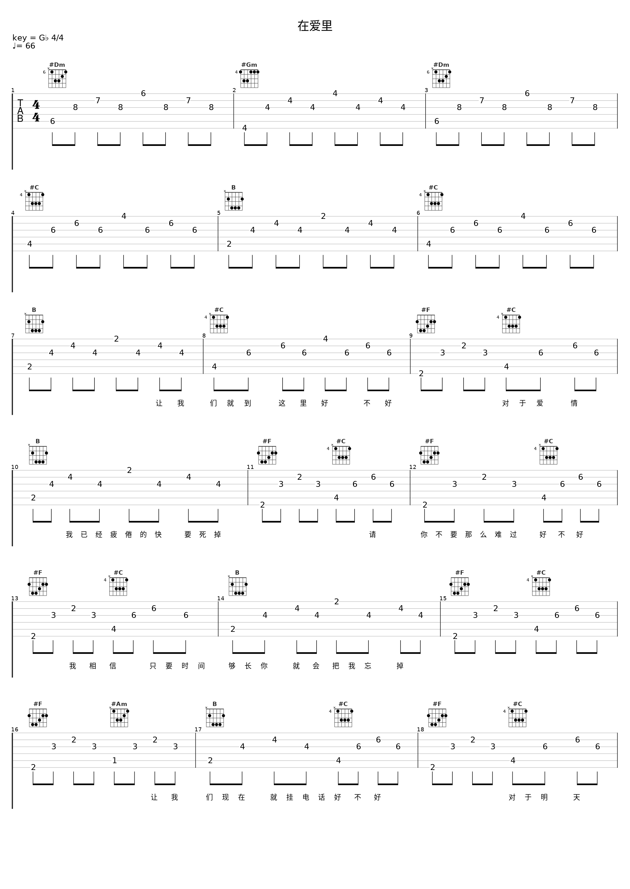 在爱里_娃娃_1