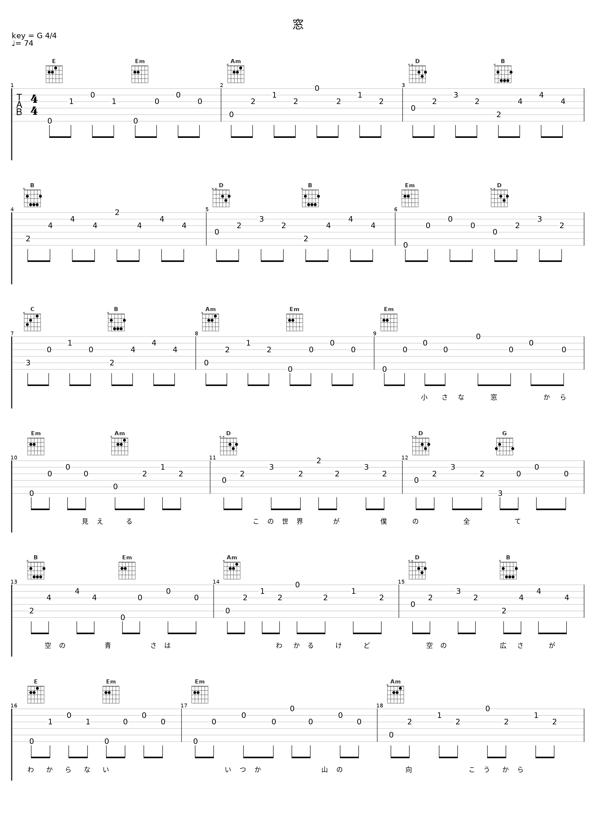 窓_中森明菜_1