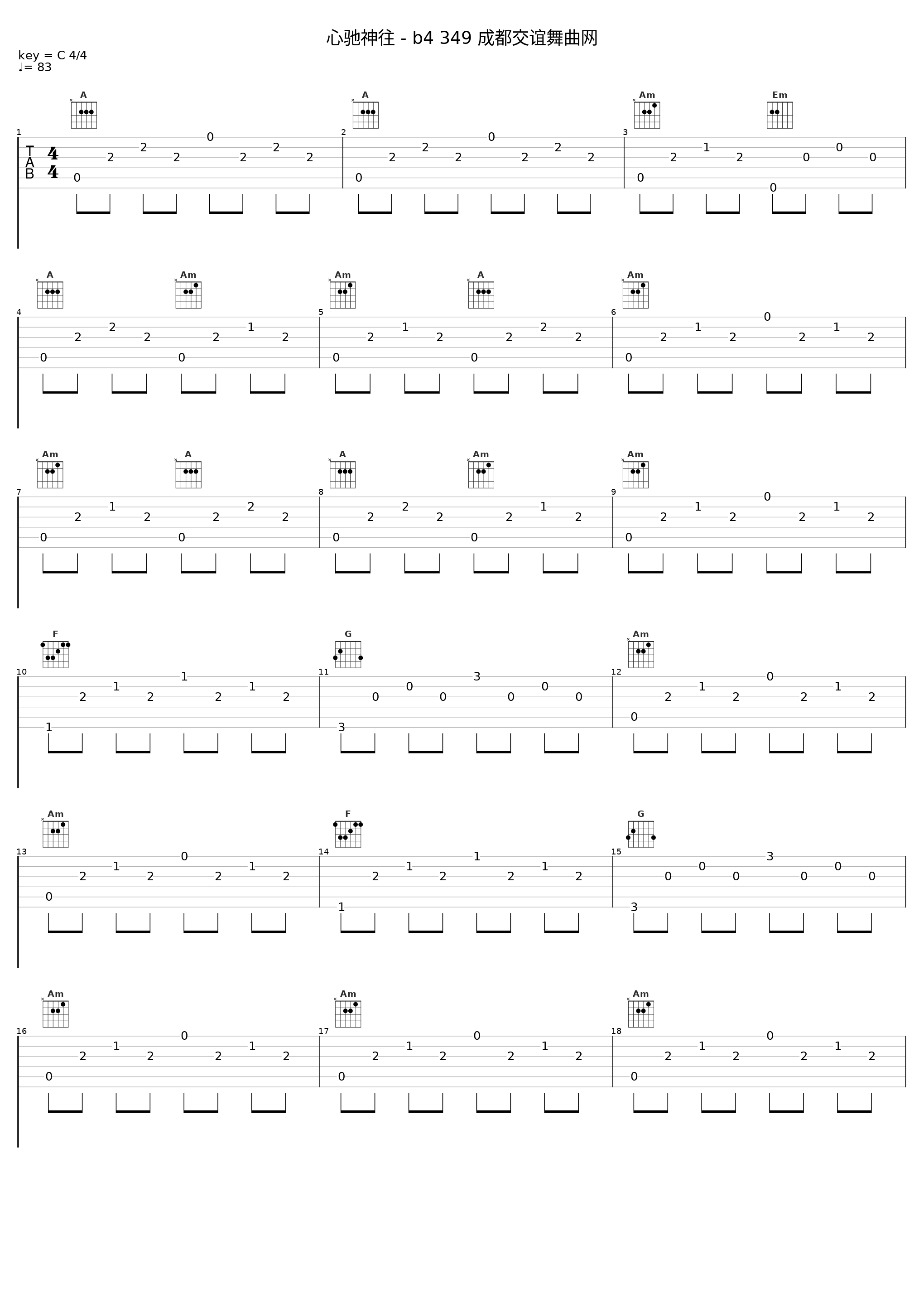 心驰神往 - b4 349 成都交谊舞曲网_凤凰传奇_1