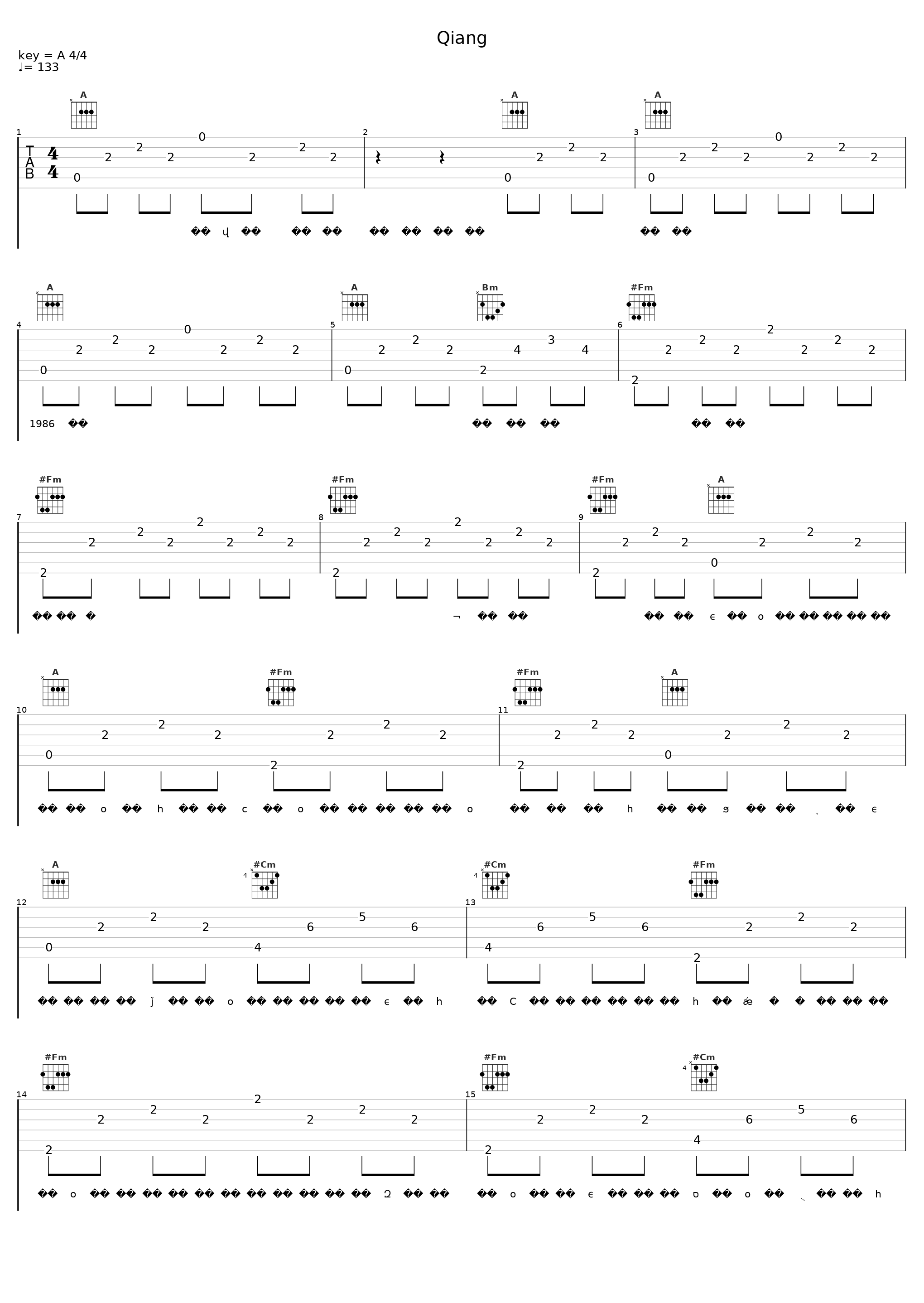 Qiang_白光_1