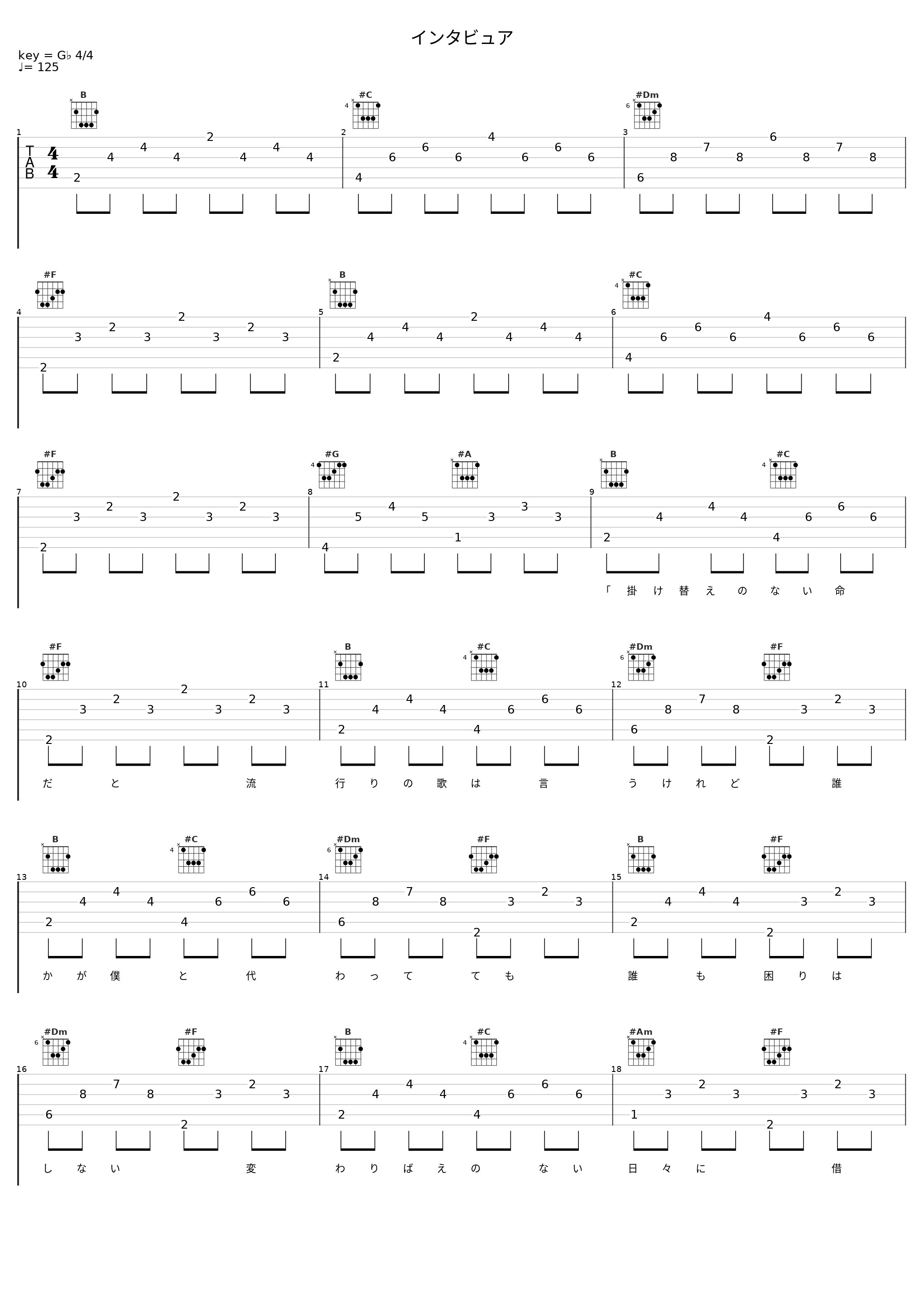 インタビュア_初音未来_1