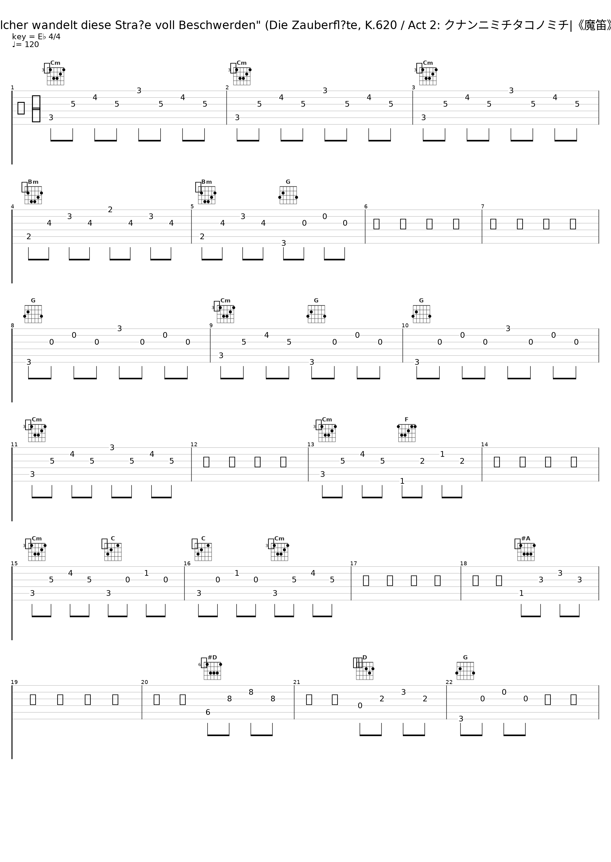 Mozart: Die Zauberflöte, K.620 / Act 2 - "Der, welcher wandelt diese Straße voll Beschwerden" (Die Zauberflöte, K.620 / Act 2: クナンニミチタコノミチ|《魔笛》: 「苦難に満ちたこの道を旅する者は」(2人の武士))_René Kollo,Hans Sotin,Pilar Lorengar,Wiener Philharmoniker,Georg Solti_1