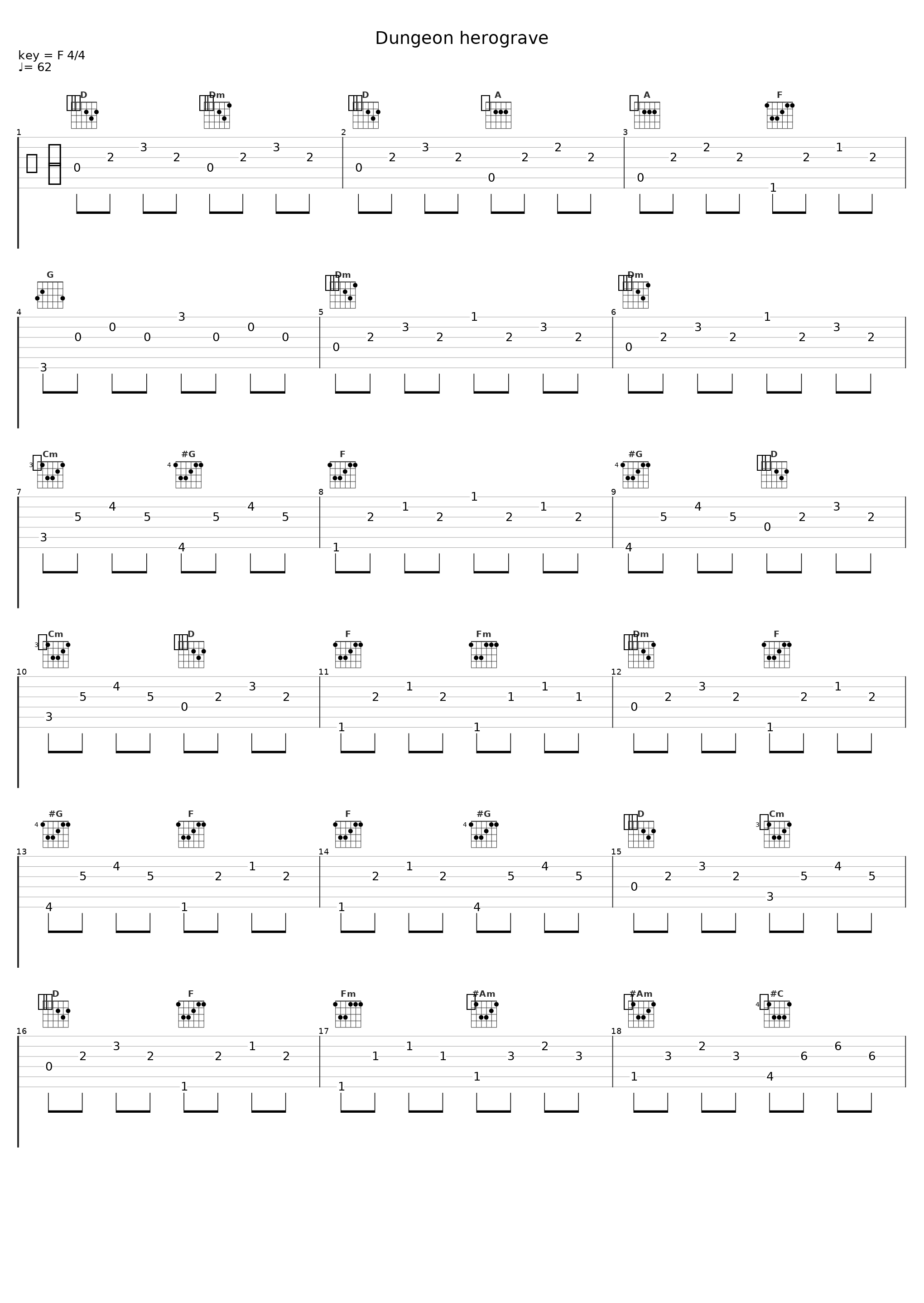 Dungeon herograve_光田康典_1