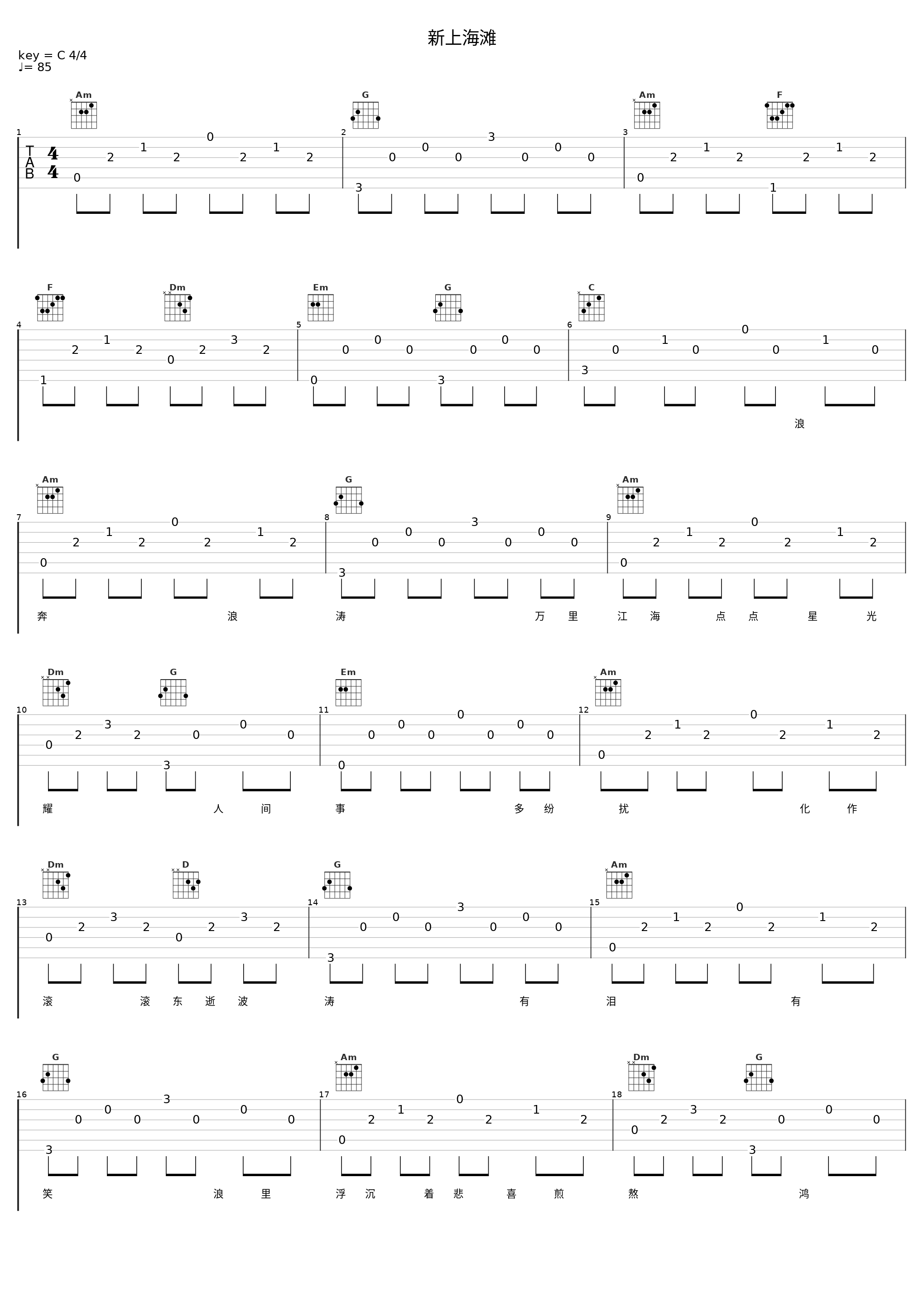 新上海滩_叶丽仪_1