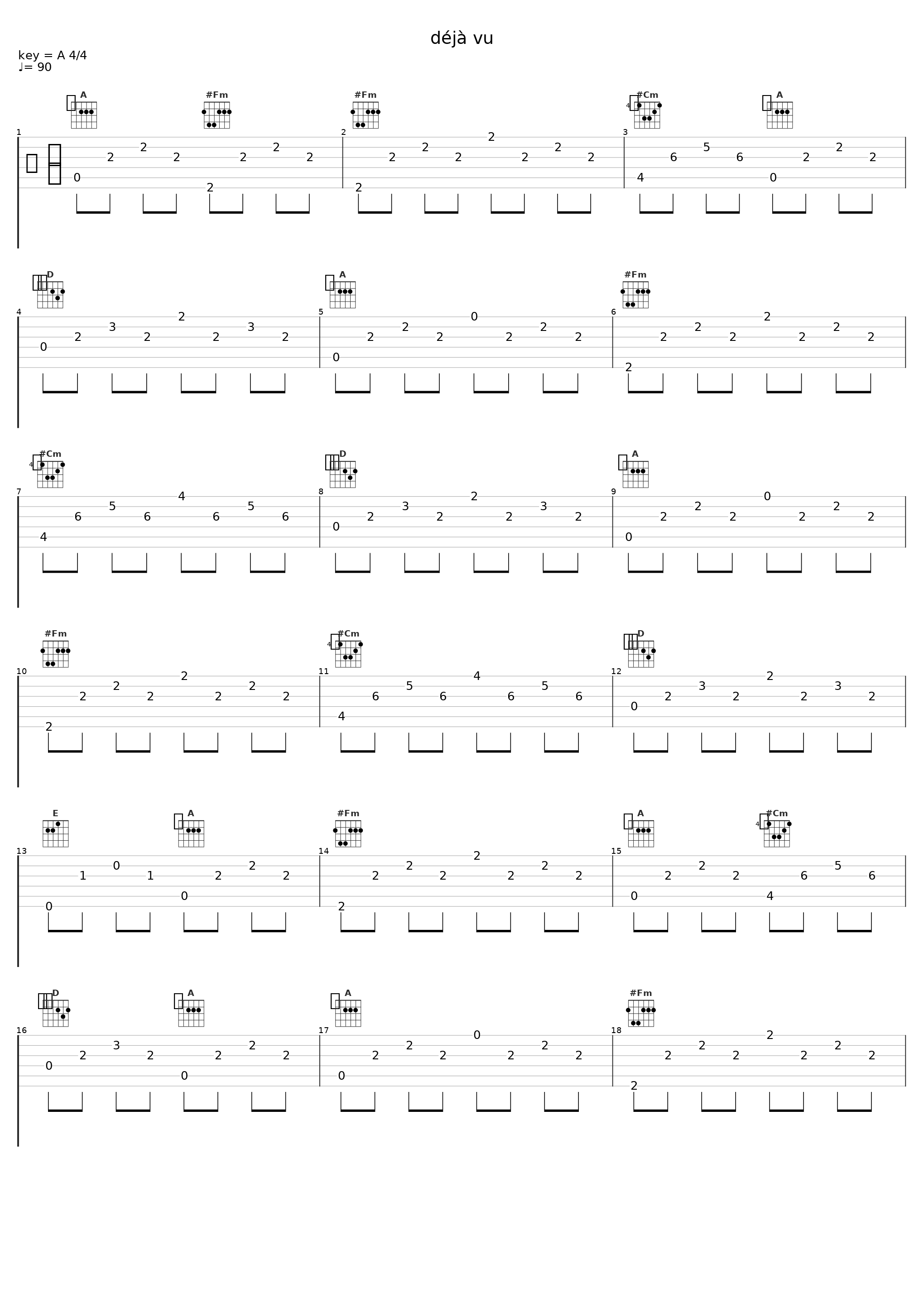 déjà vu_TESSÆ_1