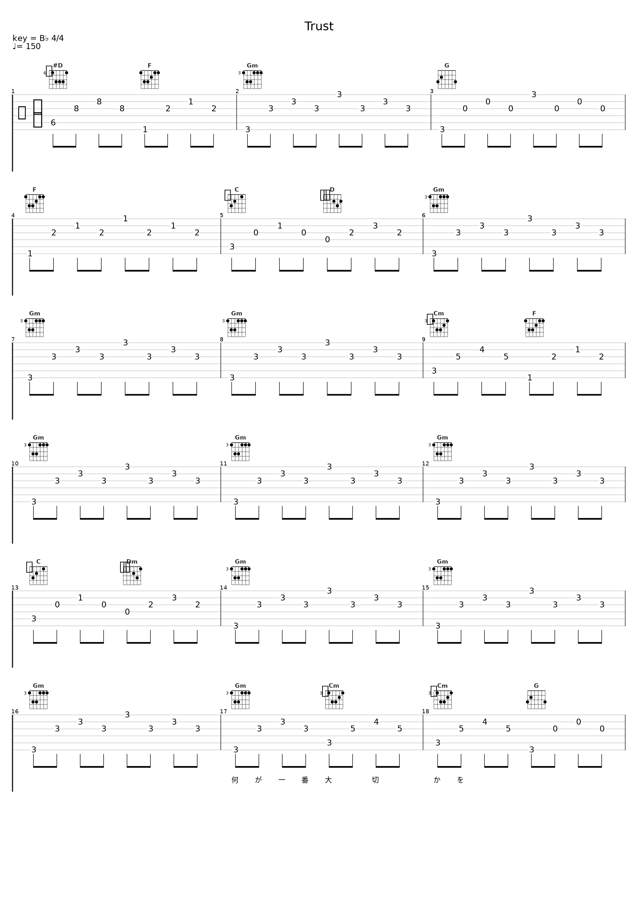 Trust_滨崎步_1