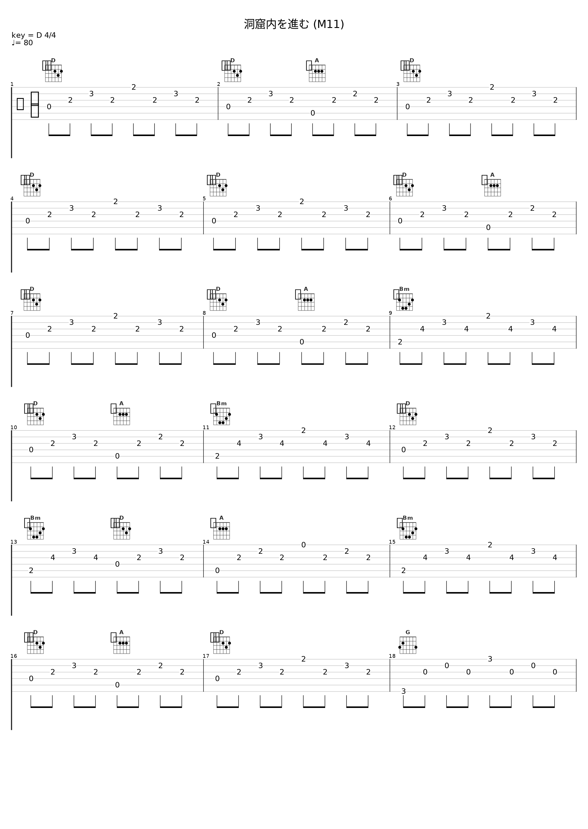 洞窟内を進む (M11)_加藤达也_1