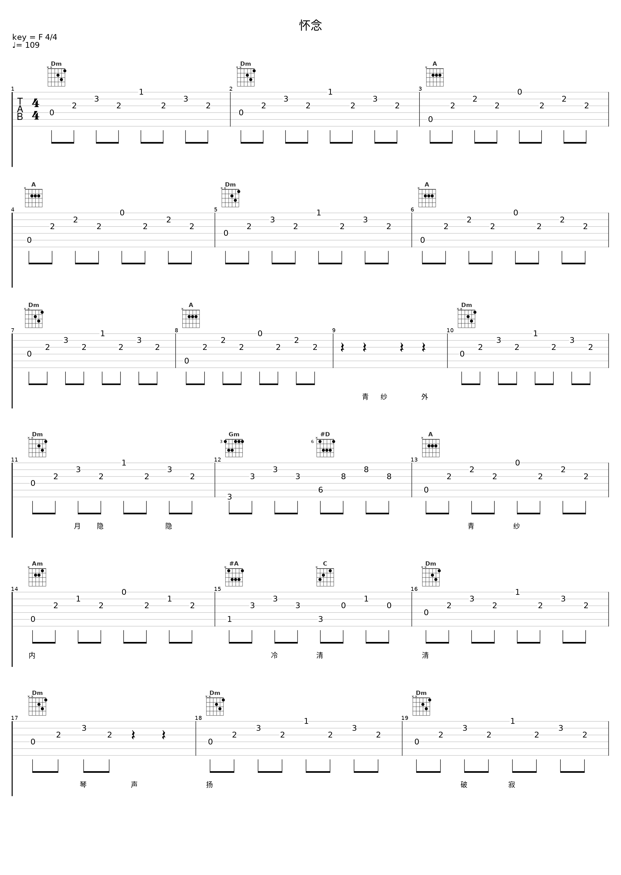 怀念_白光_1