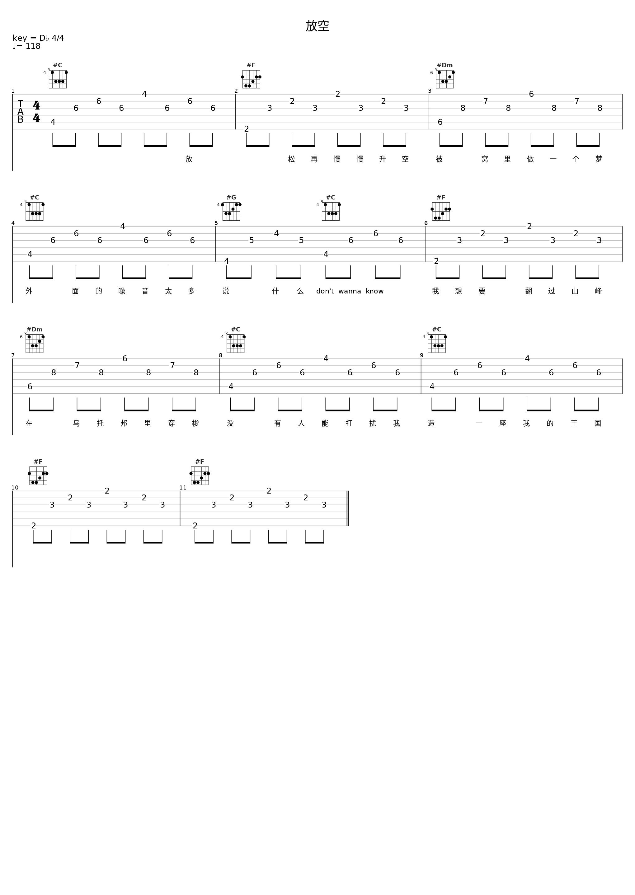 放空_糯米Nomi_1