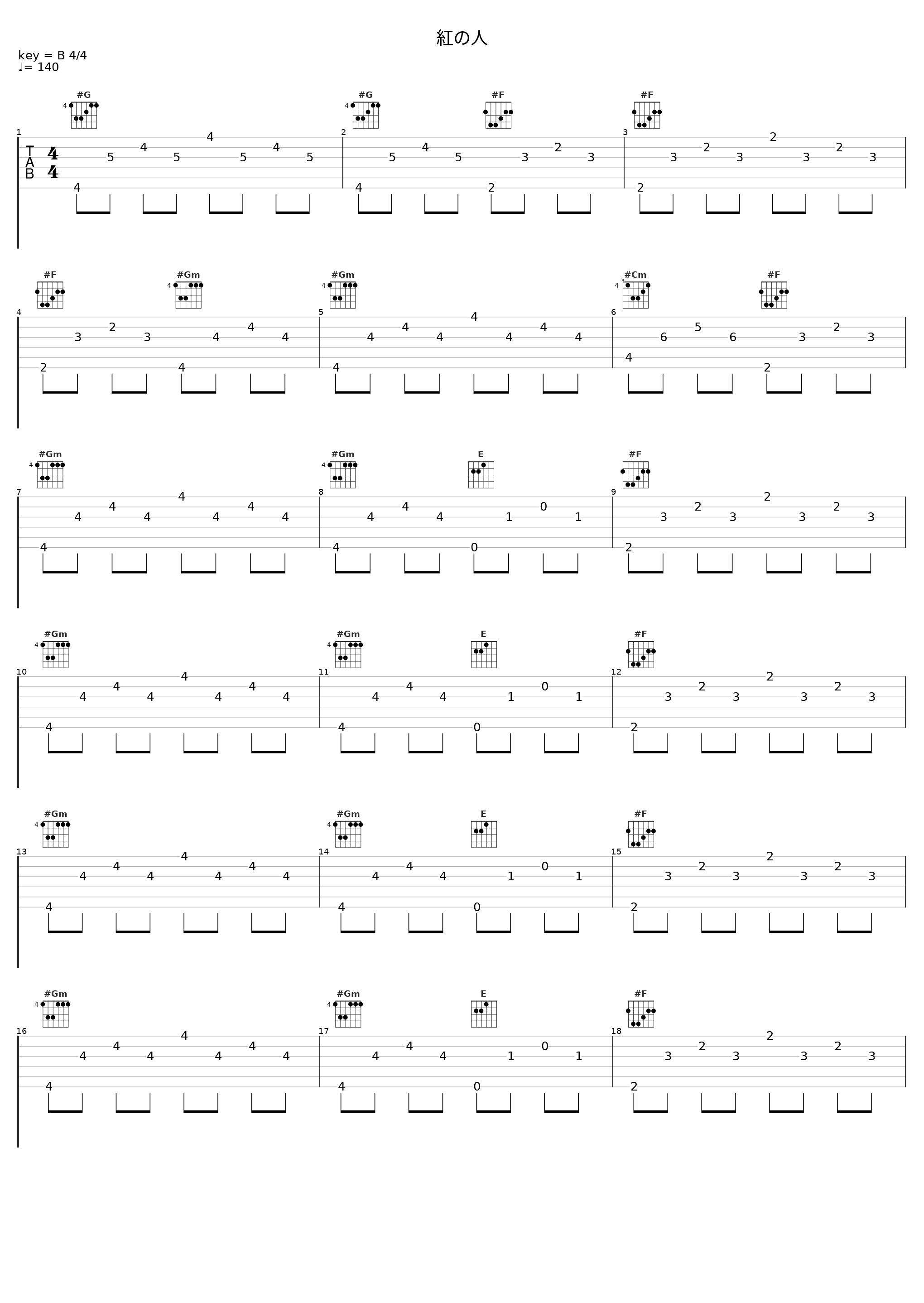 紅の人_SYNC.ART'S_1
