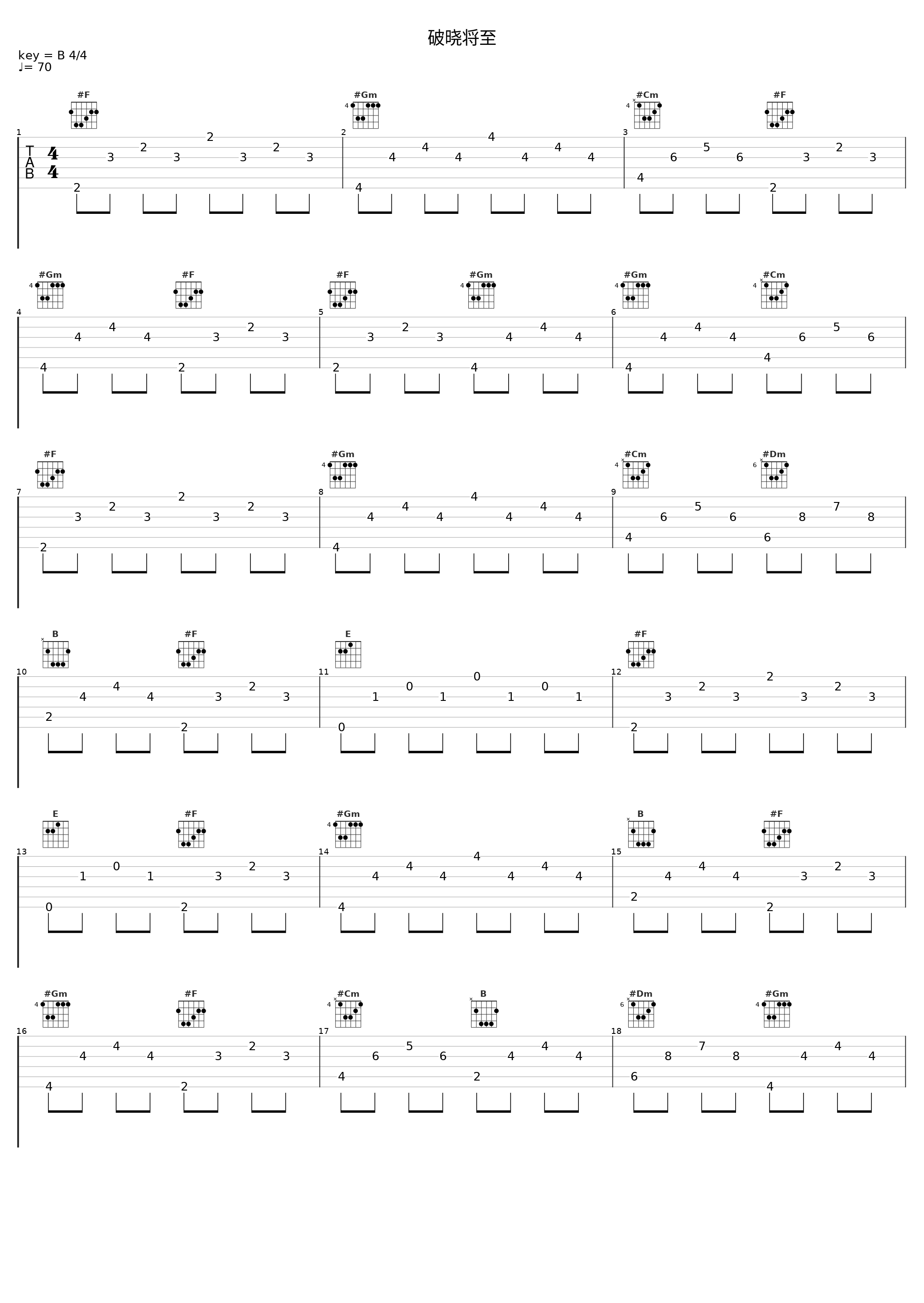 破晓将至_URUUT,洛天依_1