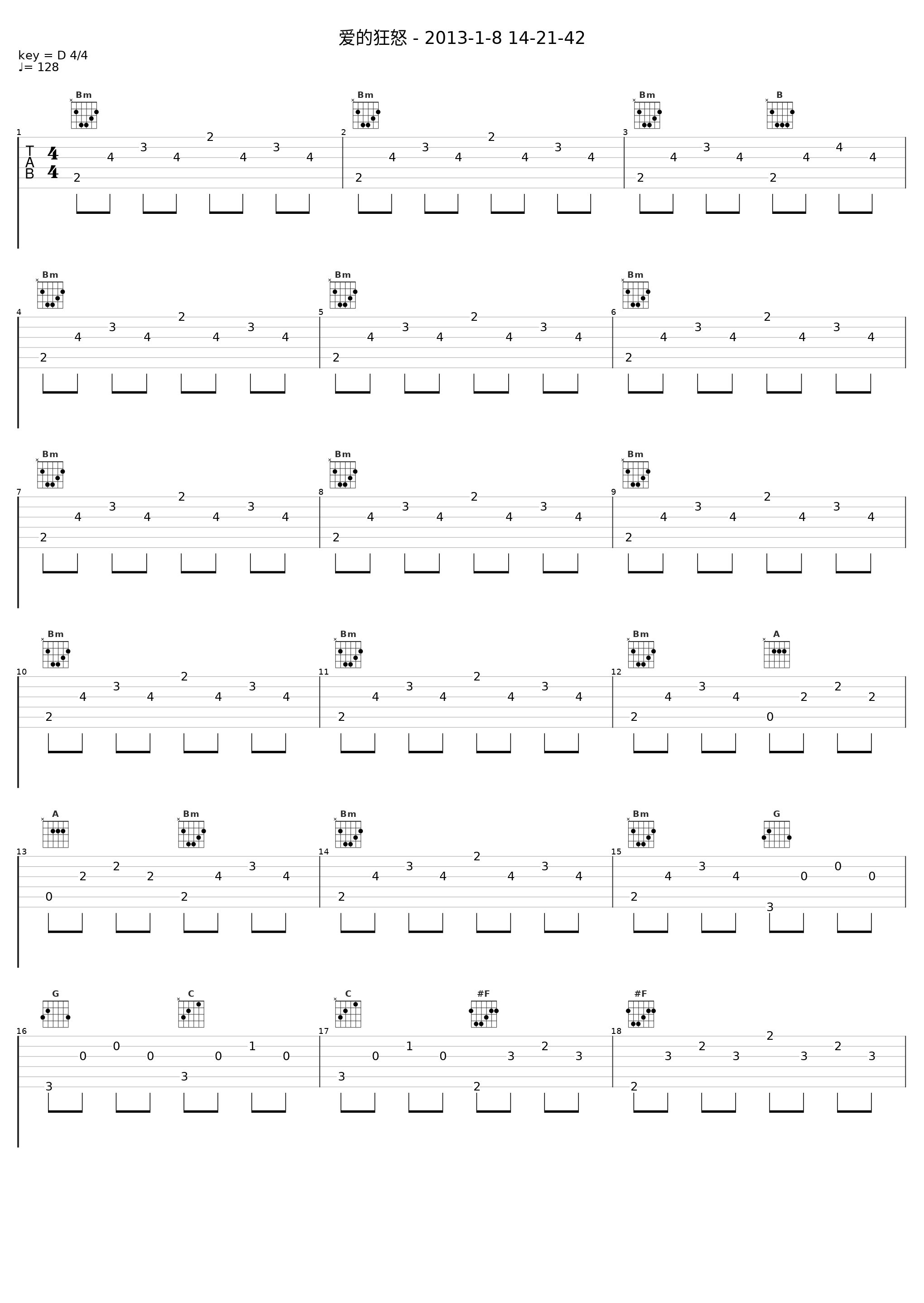 爱的狂怒 - 2013-1-8 14-21-42_凤凰传奇_1