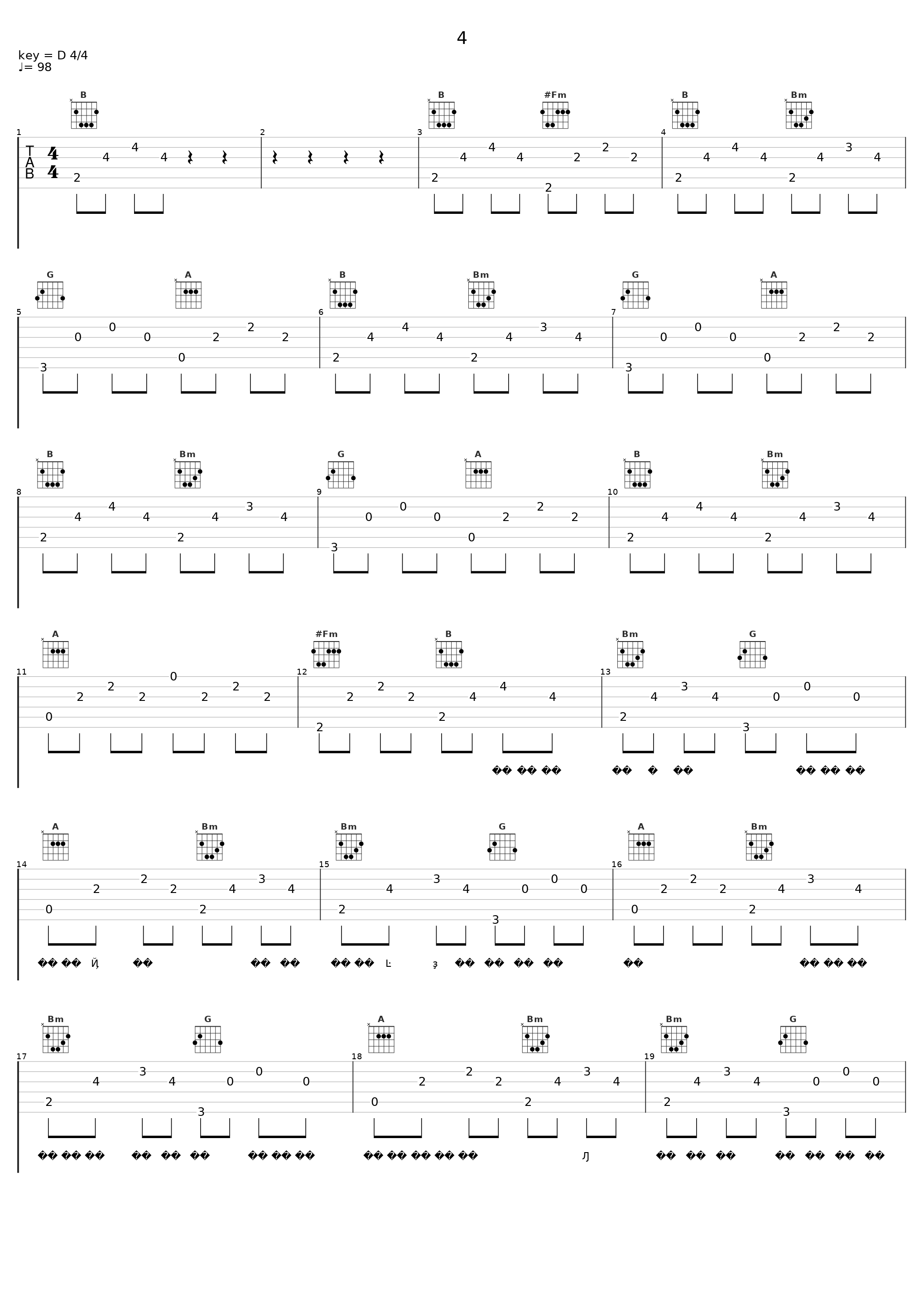 4_Sex Machineguns_1
