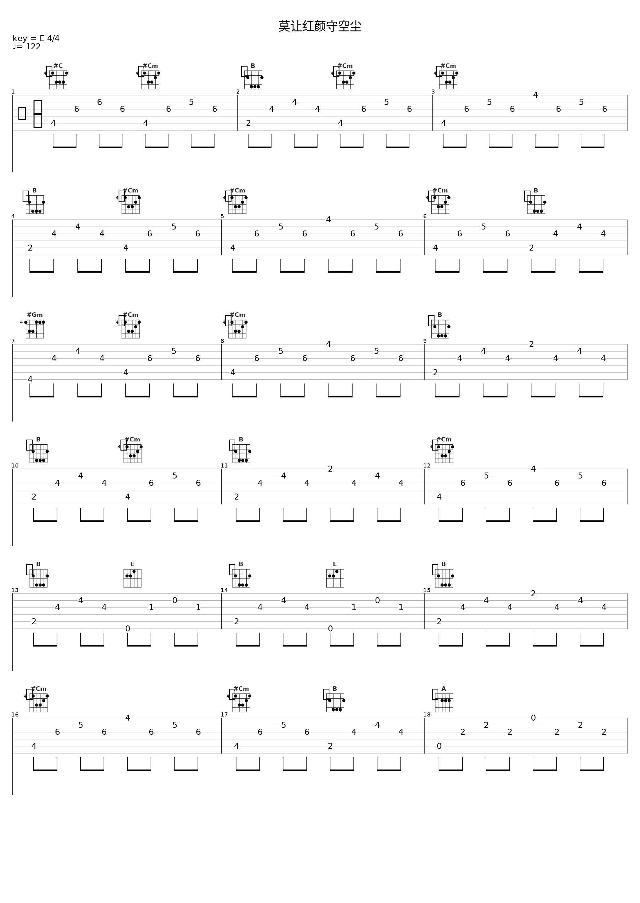 莫让红颜守空尘_凤飞飞_1