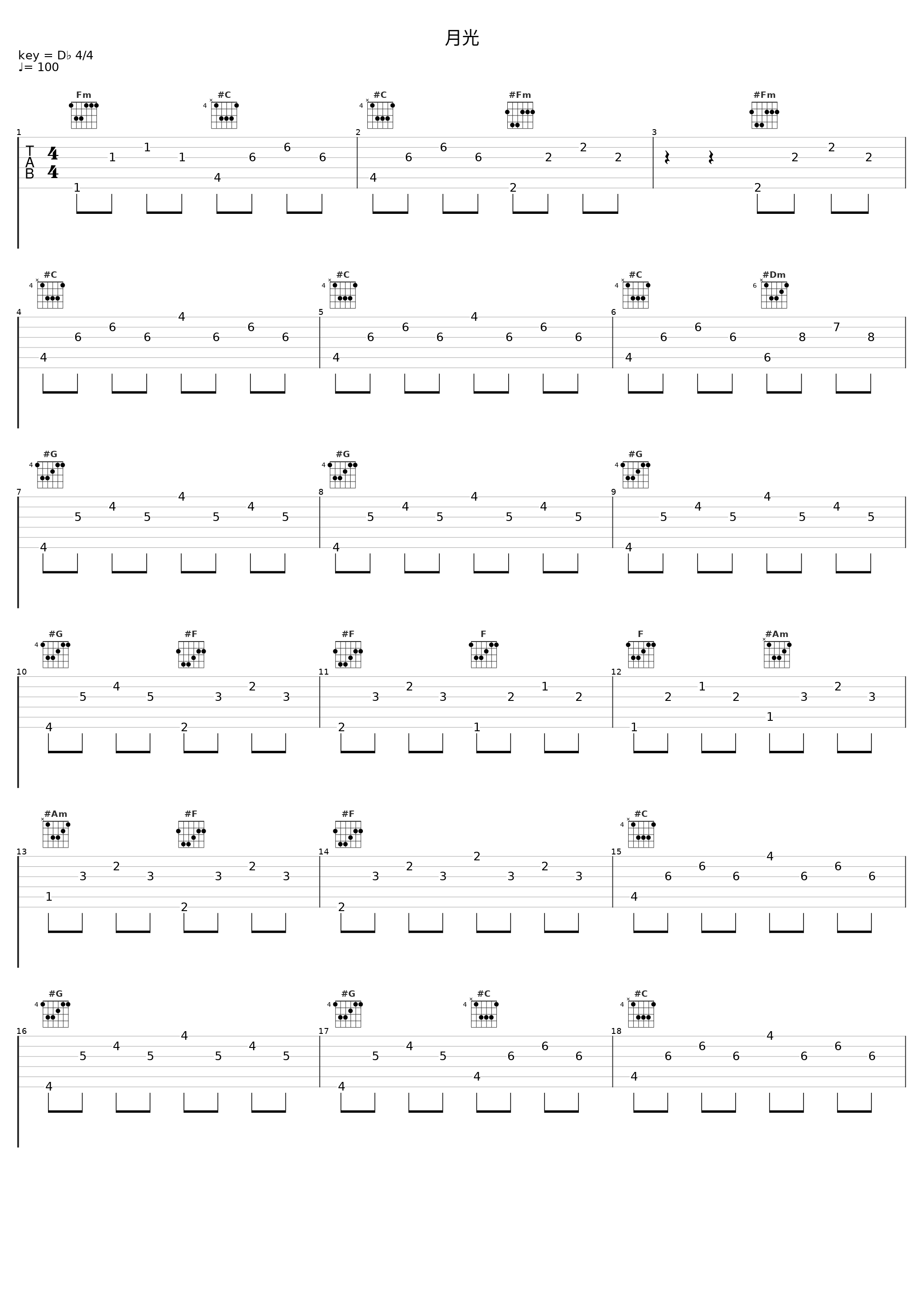 月光_Pascal Rogé_1