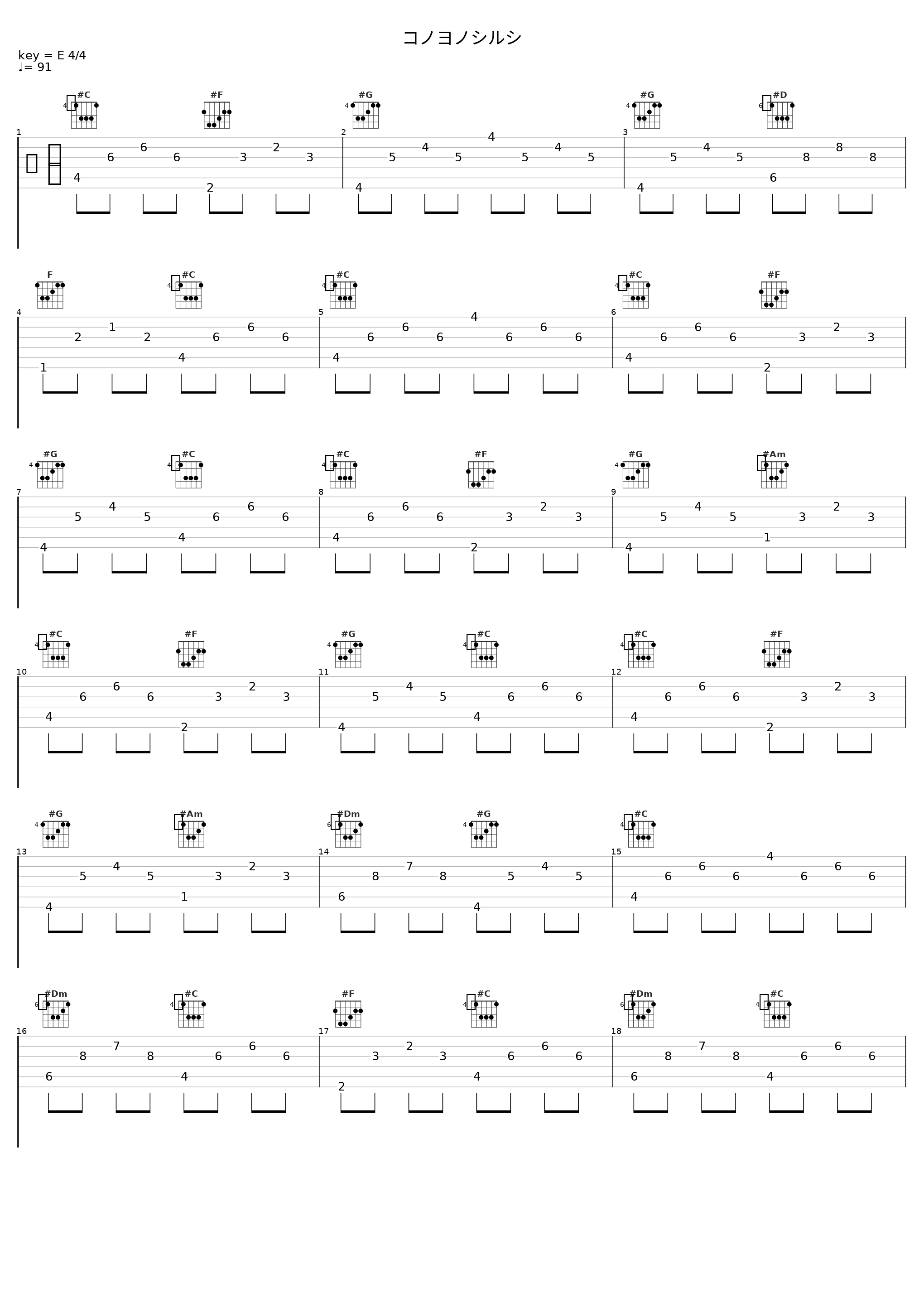 コノヨノシルシ_BoA_1