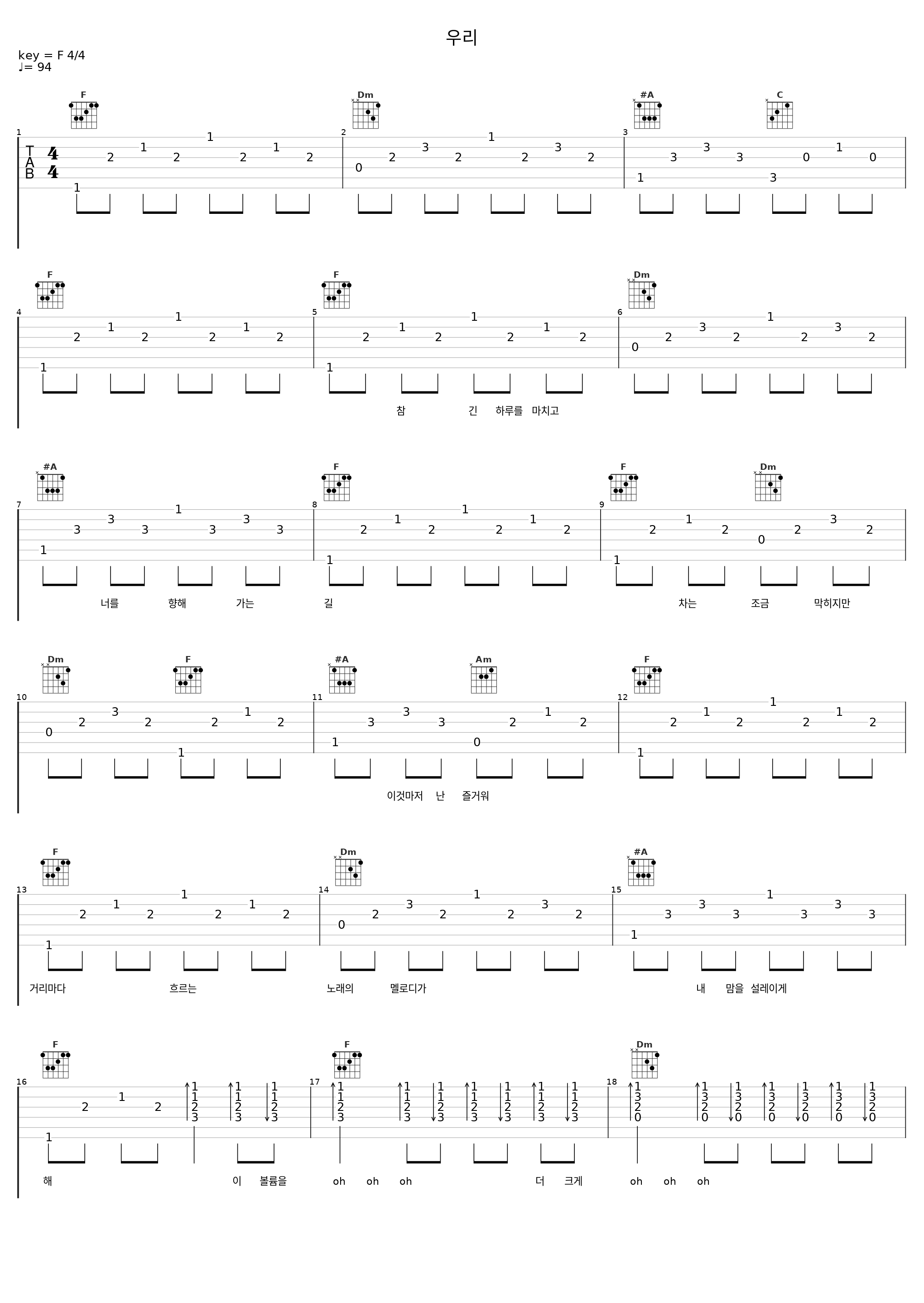 우리_神话_1