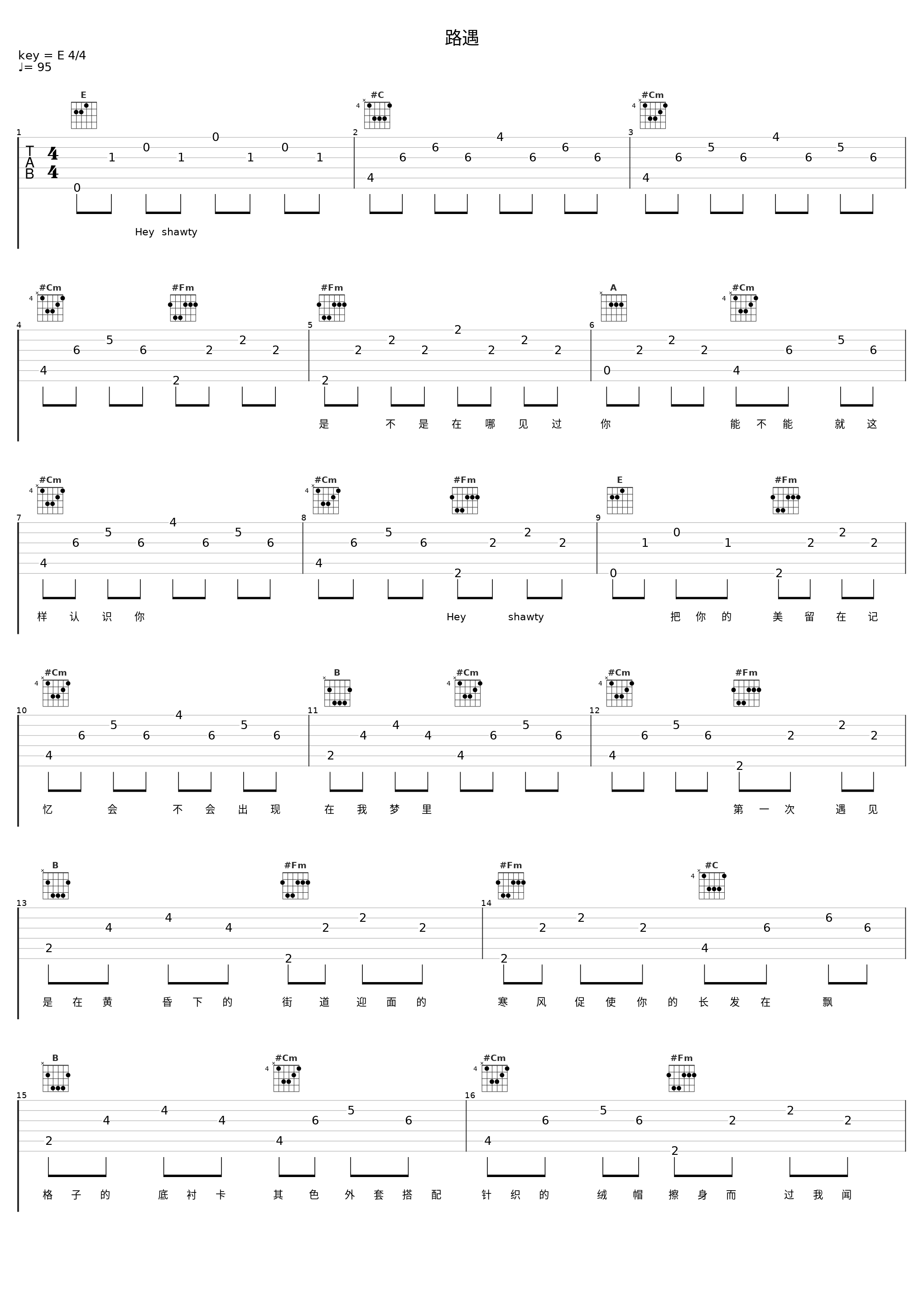 路遇_白板_1