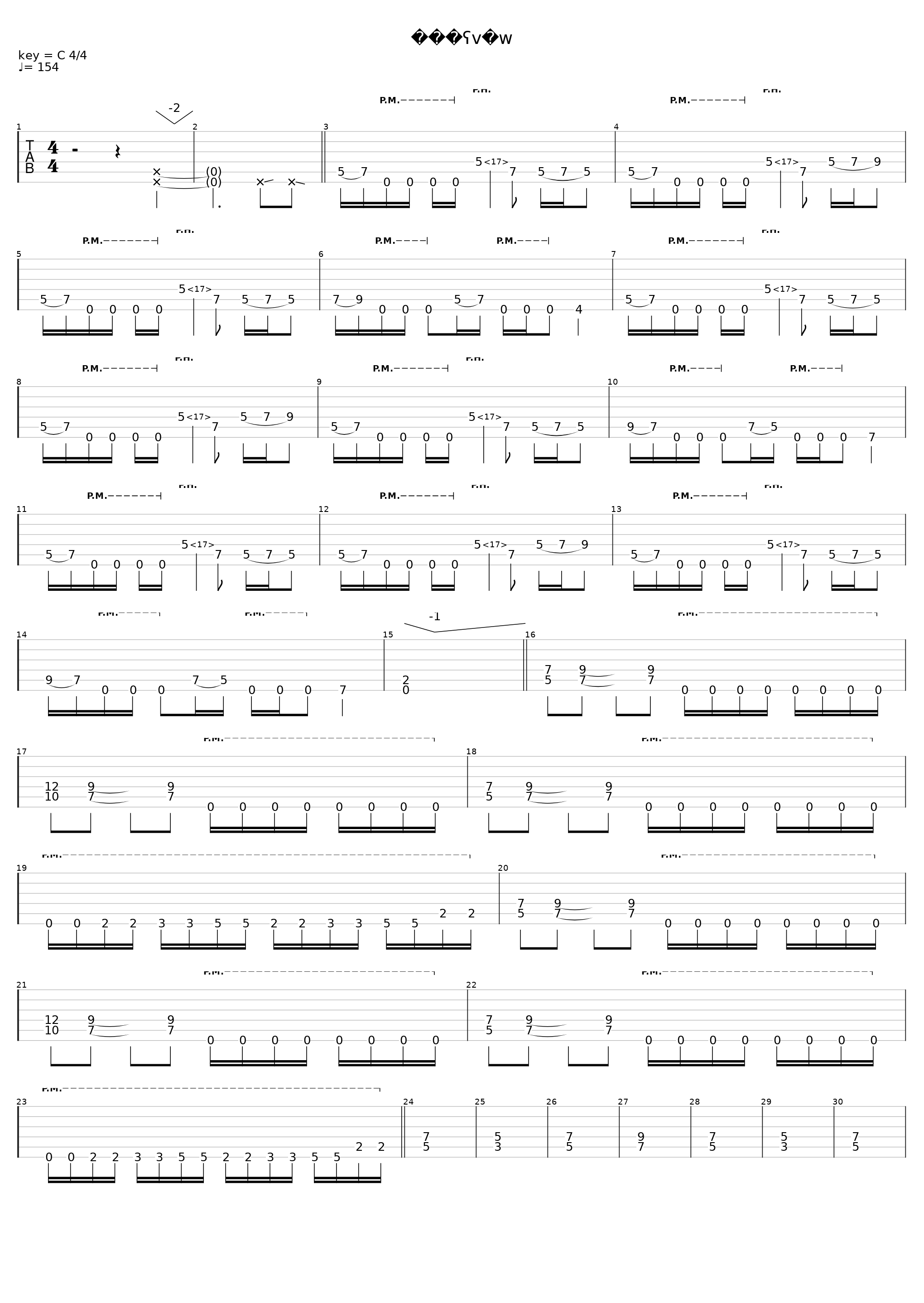 Kamen Hu-Hu_Sex Machineguns_1