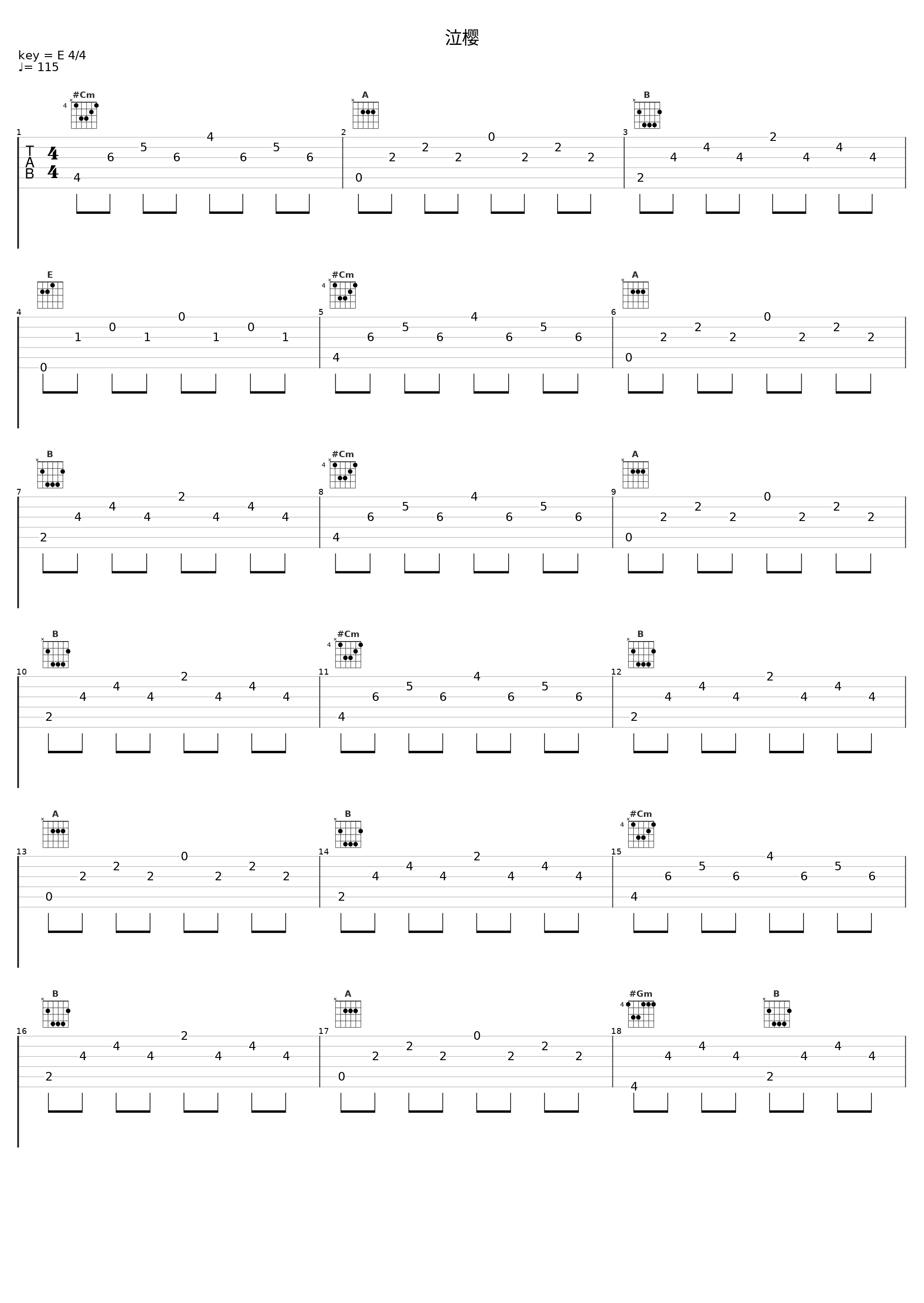 泣樱_镜音双子_1