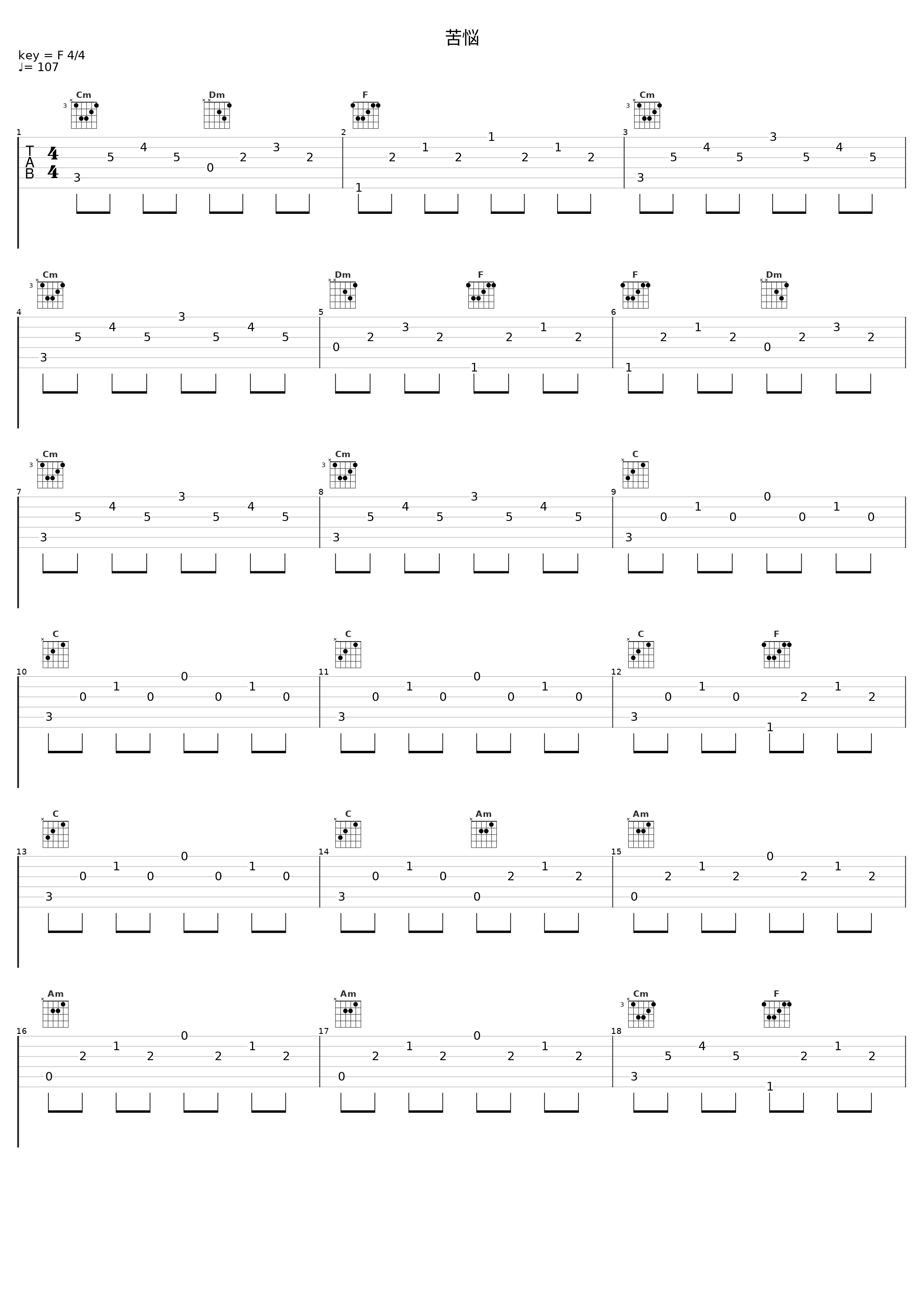 苦悩_佐桥俊彦_1