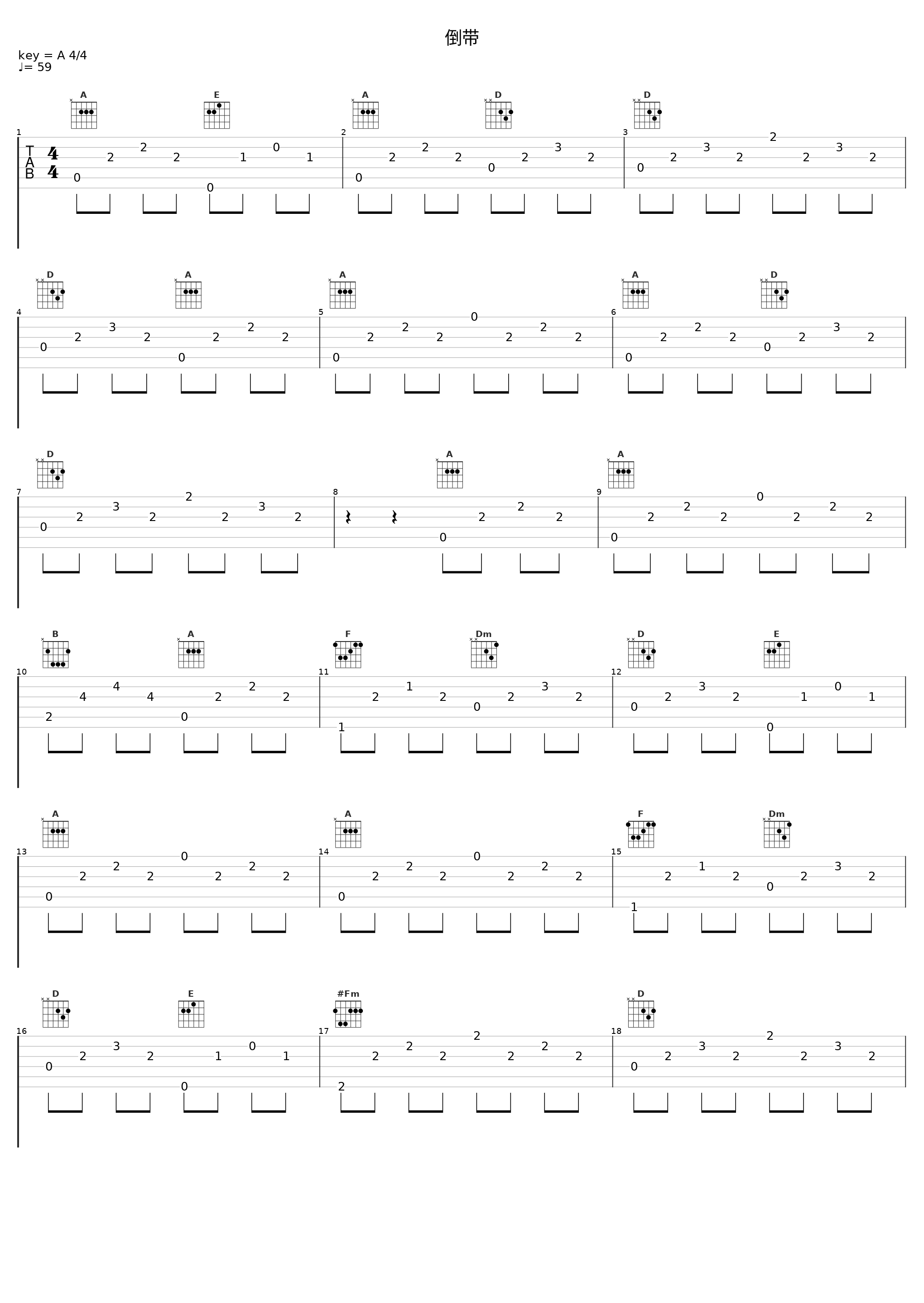 倒带_蔡依林_1