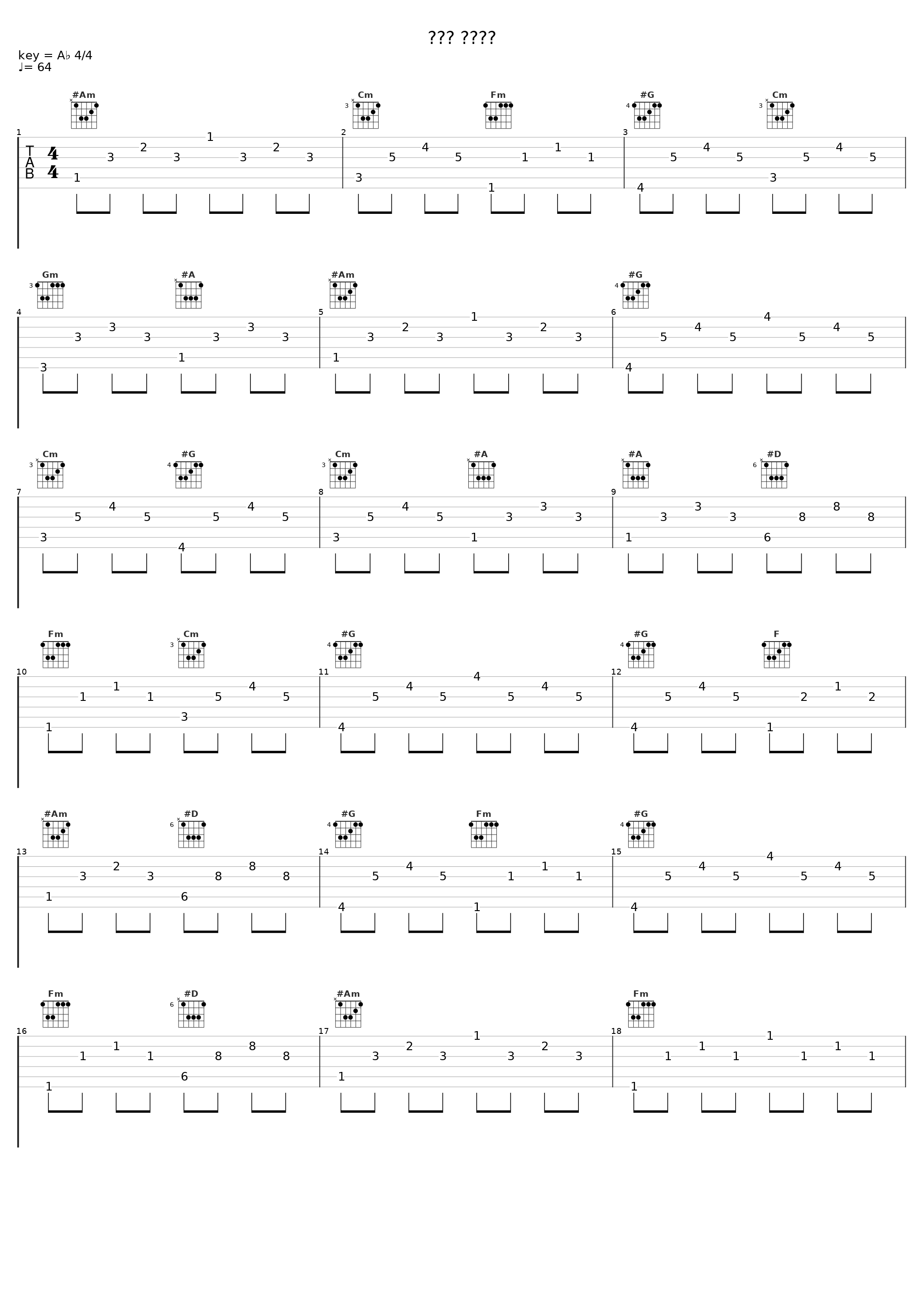 ענן שחור_Harel,Chili_1