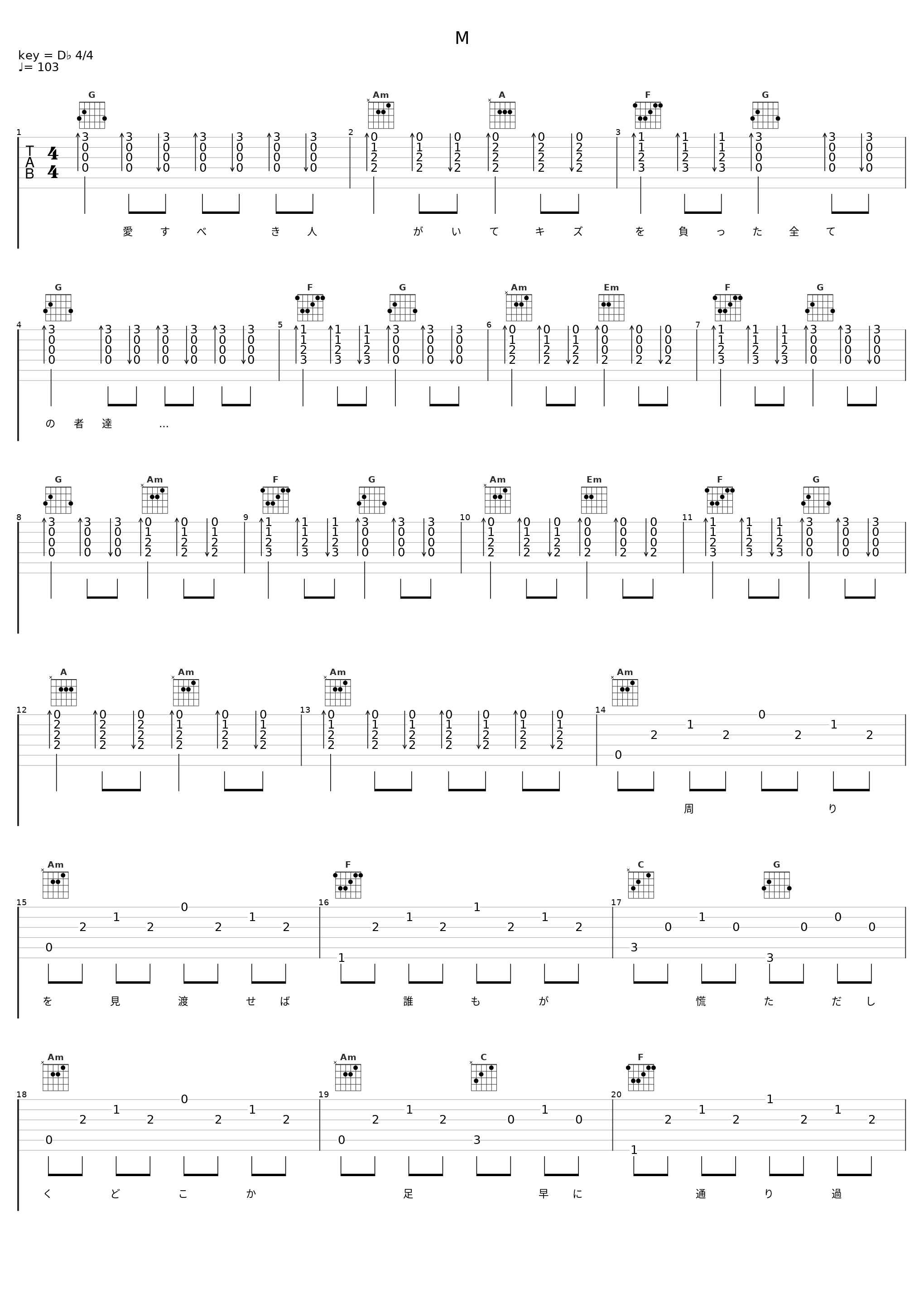 M_滨崎步_1