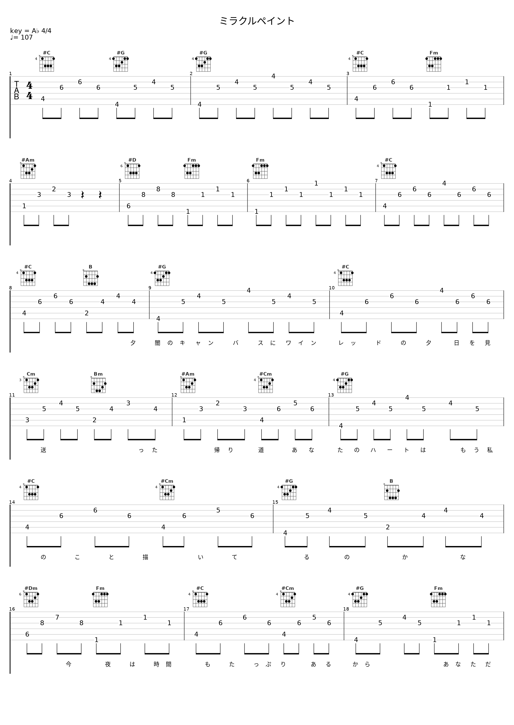 ミラクルペイント_初音未来_1