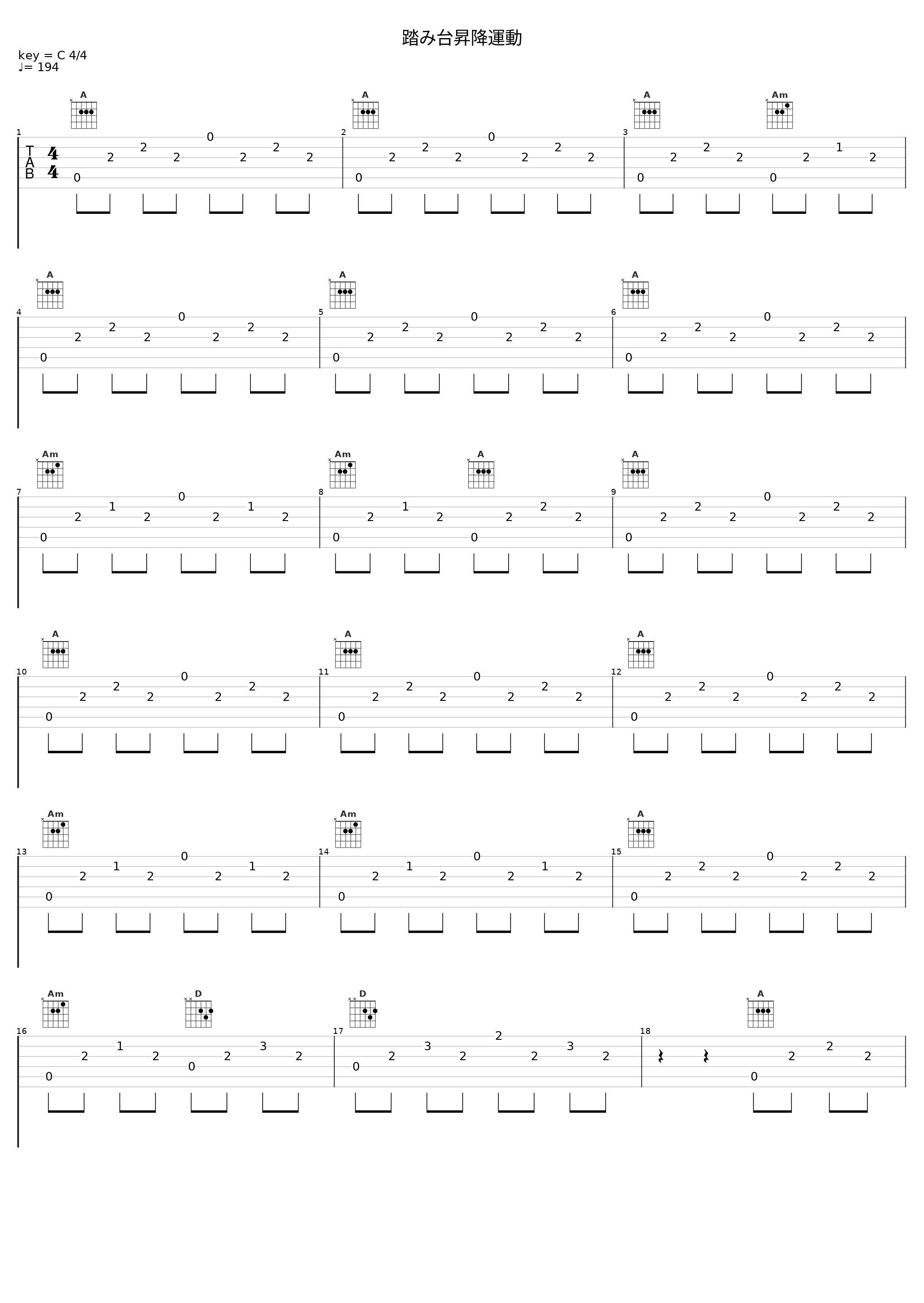 踏み台昇降運動_Sex Machineguns_1