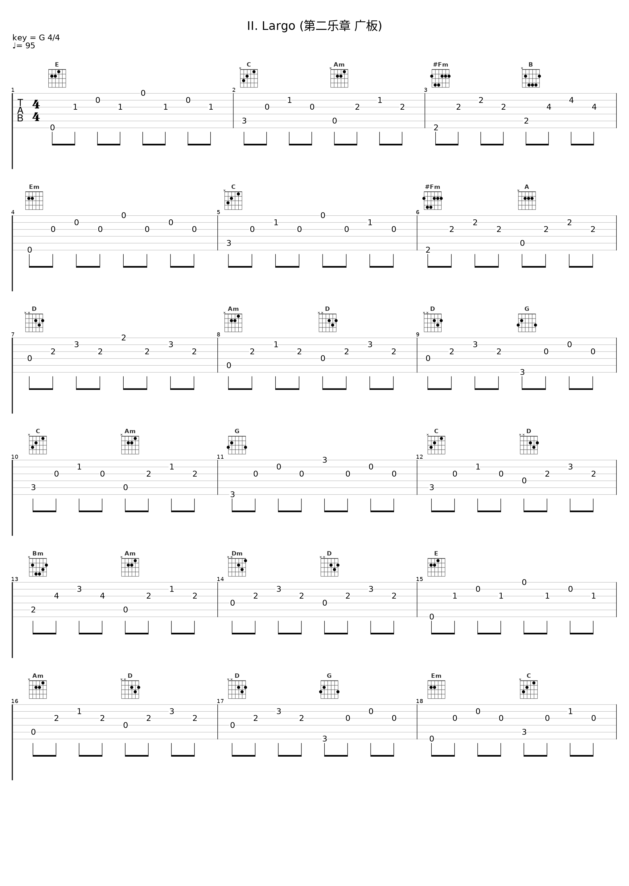 II. Largo (第二乐章 广板)_Arthur Grumiaux,Christiane Jaccottet_1