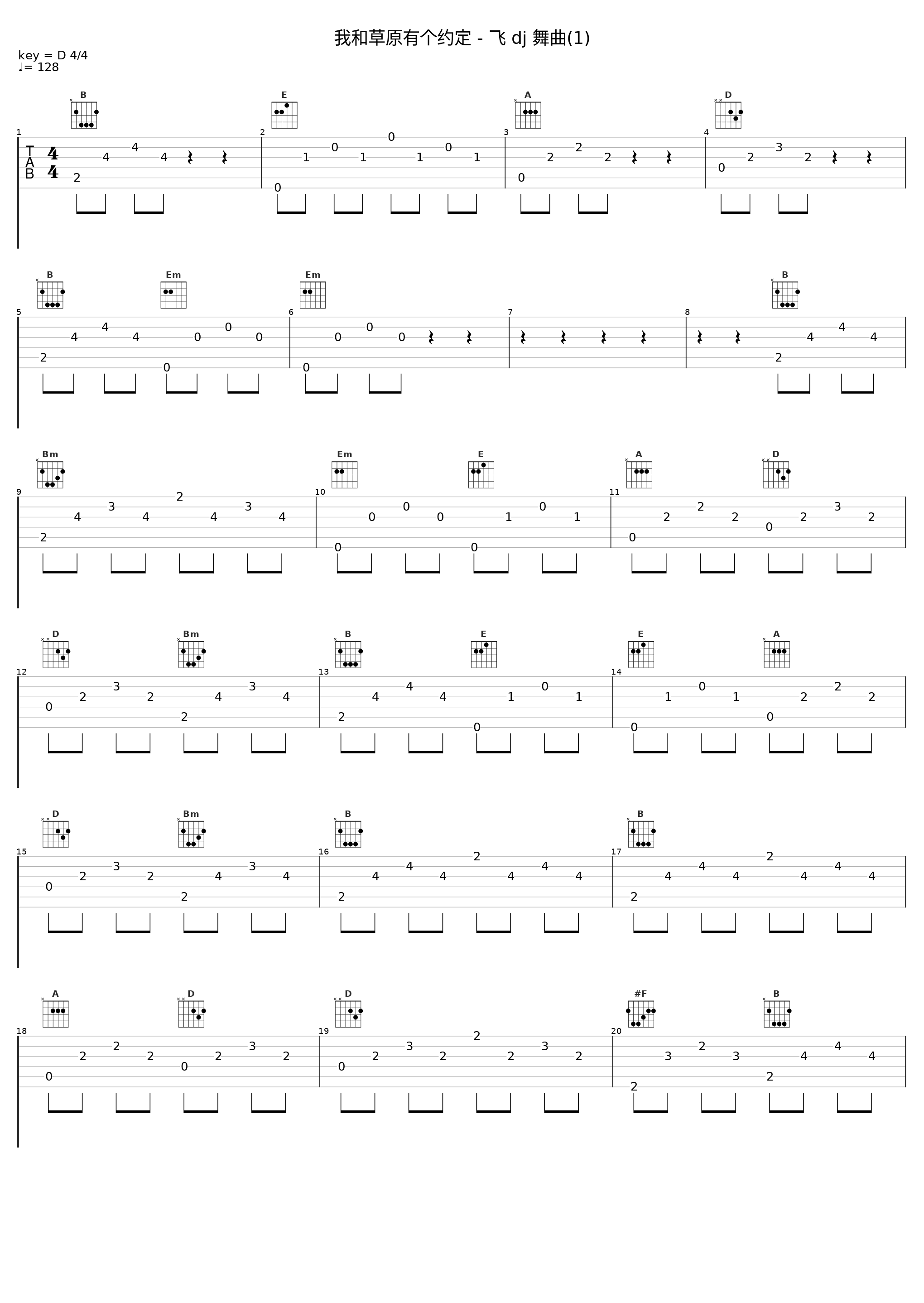 我和草原有个约定 - 飞 dj 舞曲(1)_凤凰传奇_1