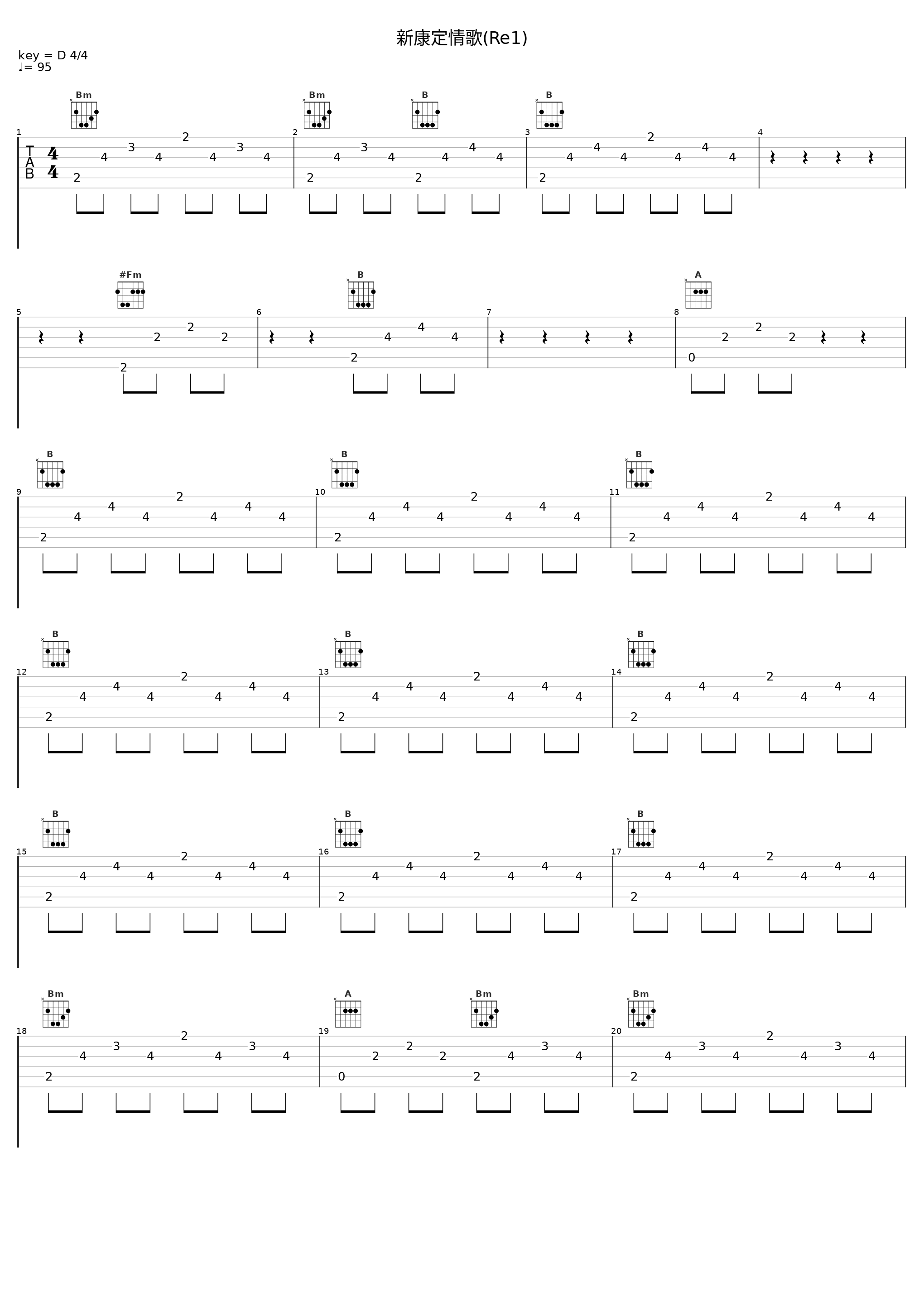 新康定情歌(Re1)_凤凰传奇_1