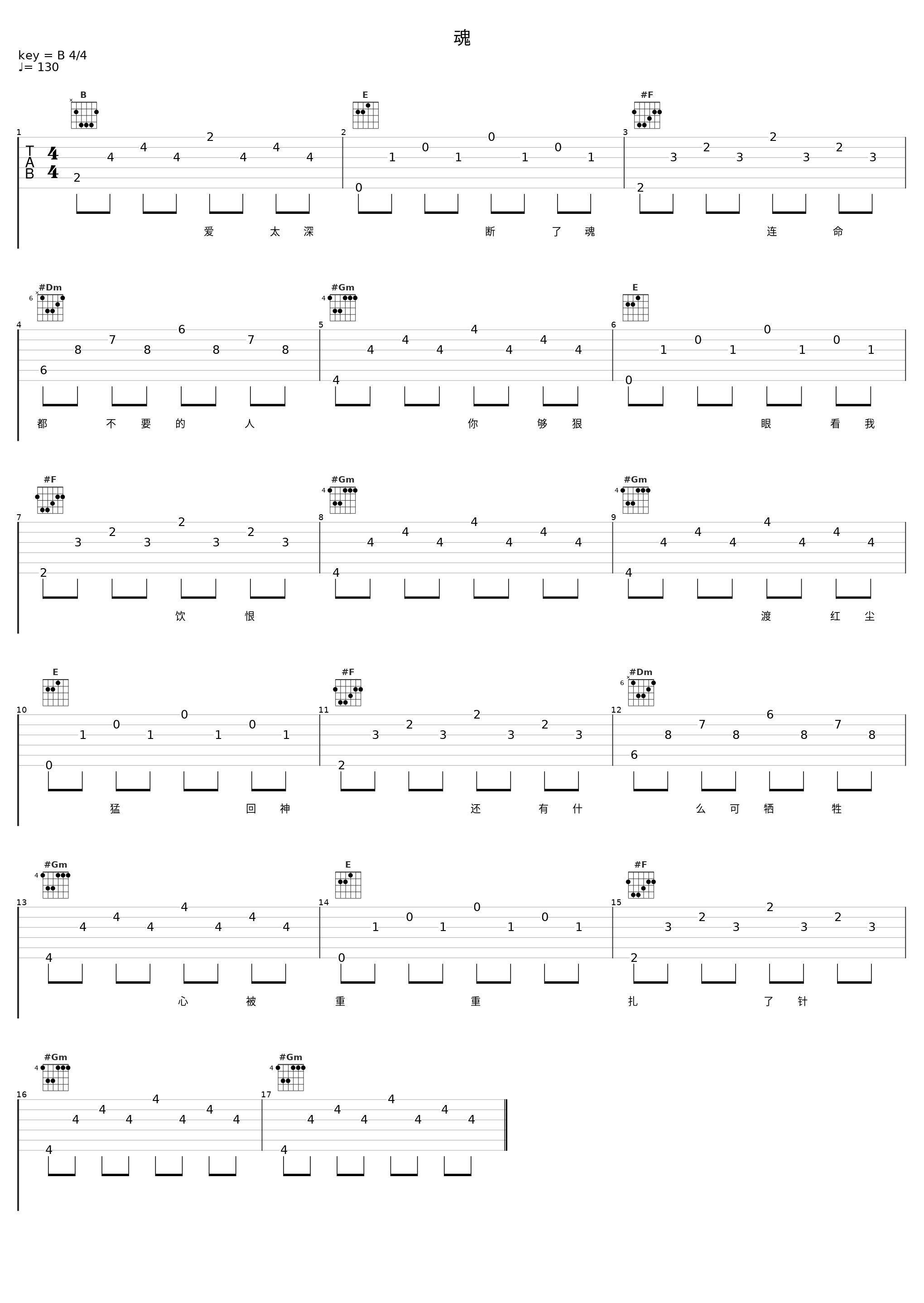 魂_糯米Nomi_1