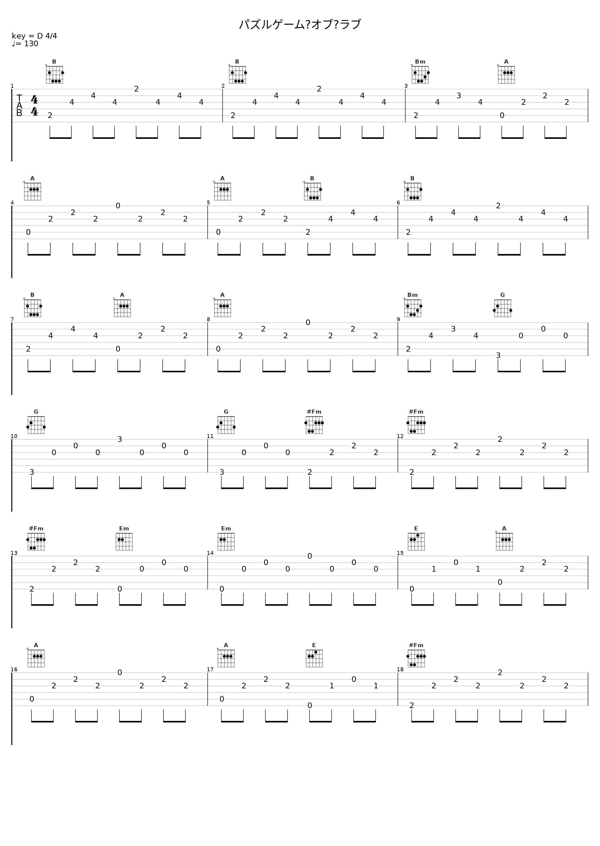パズルゲーム・オブ・ラブ_ジェバンニP,镜音铃_1