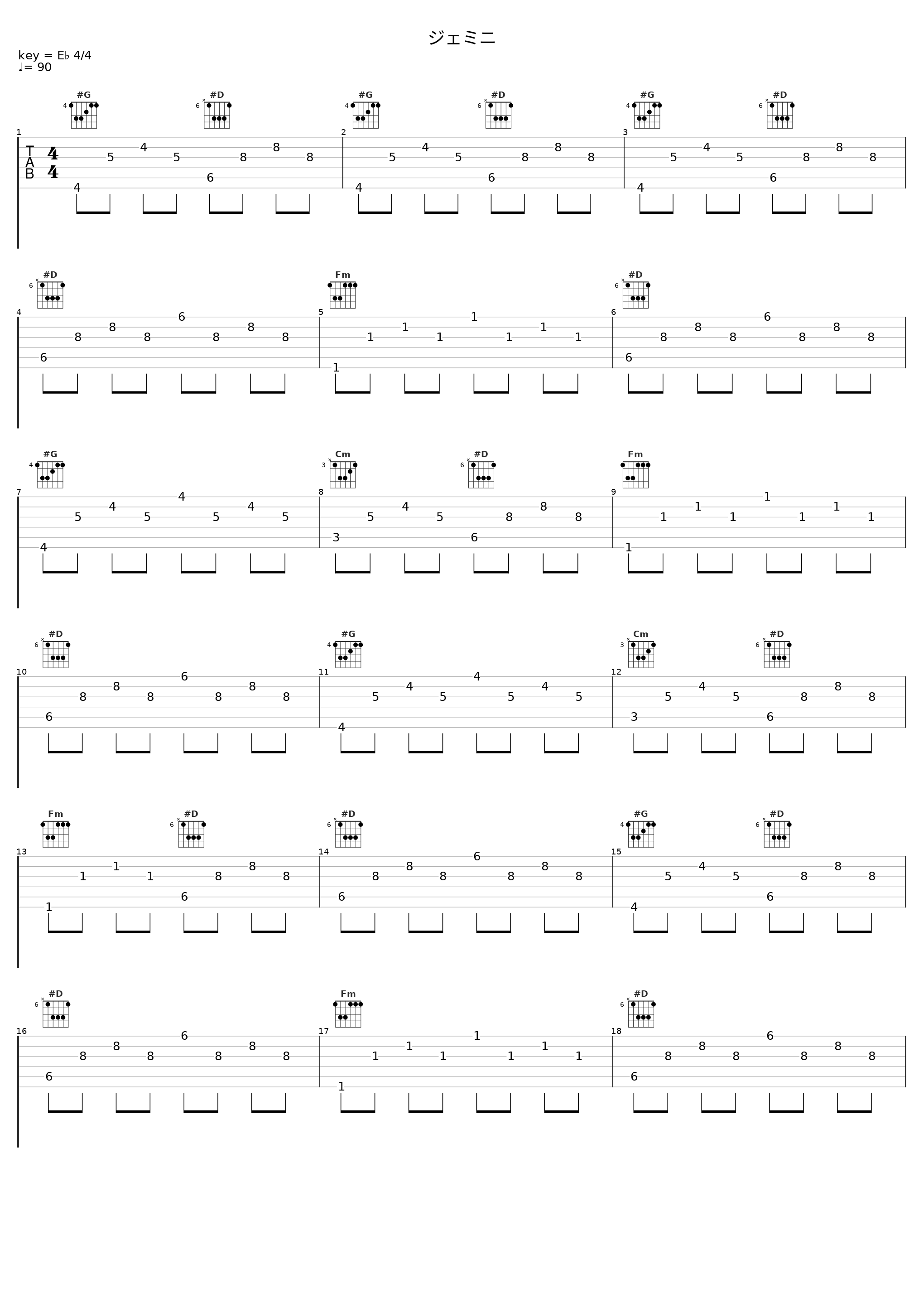 ジェミニ_镜音双子_1