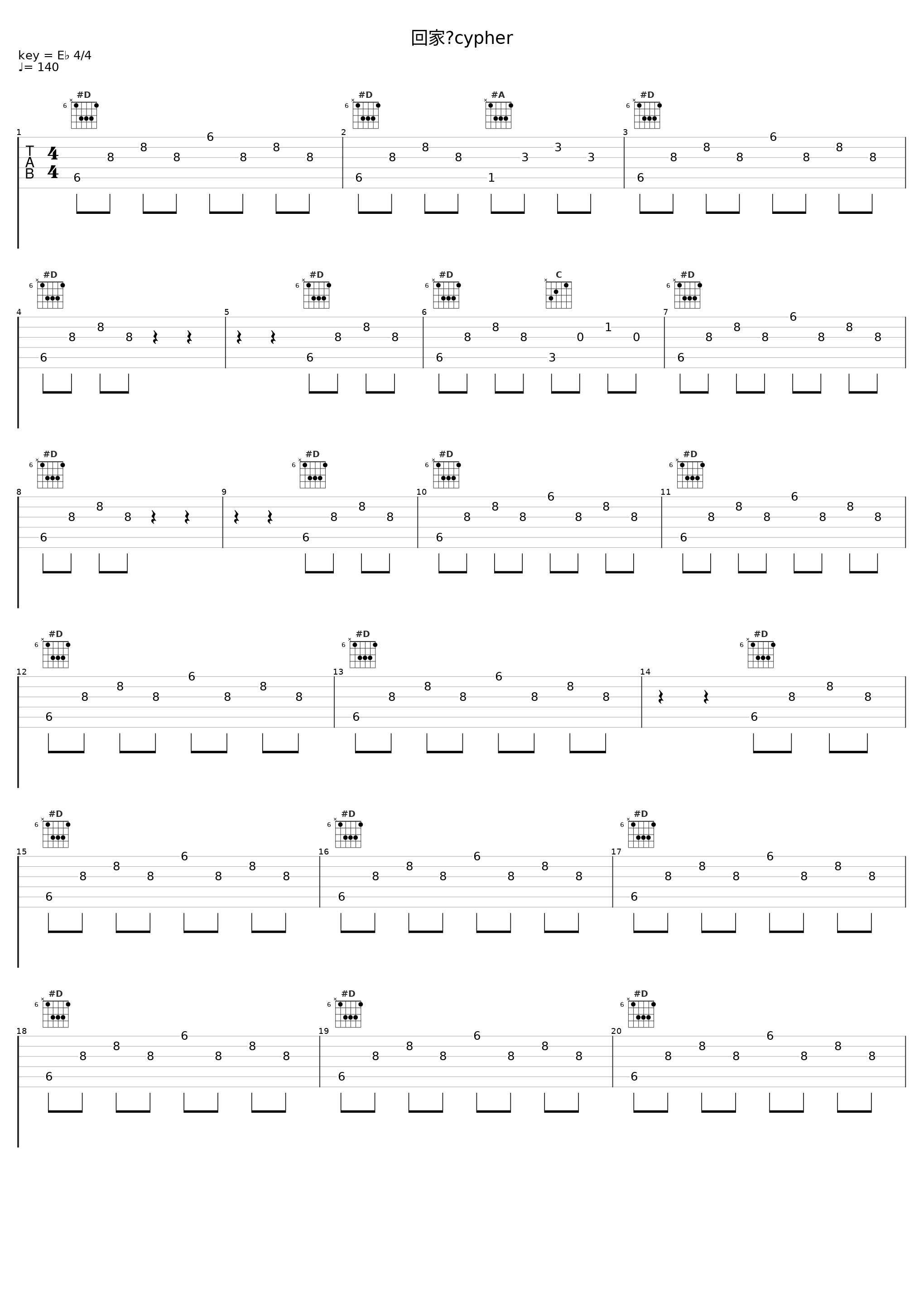 回家?cypher_蜡笔小心Carrie_1